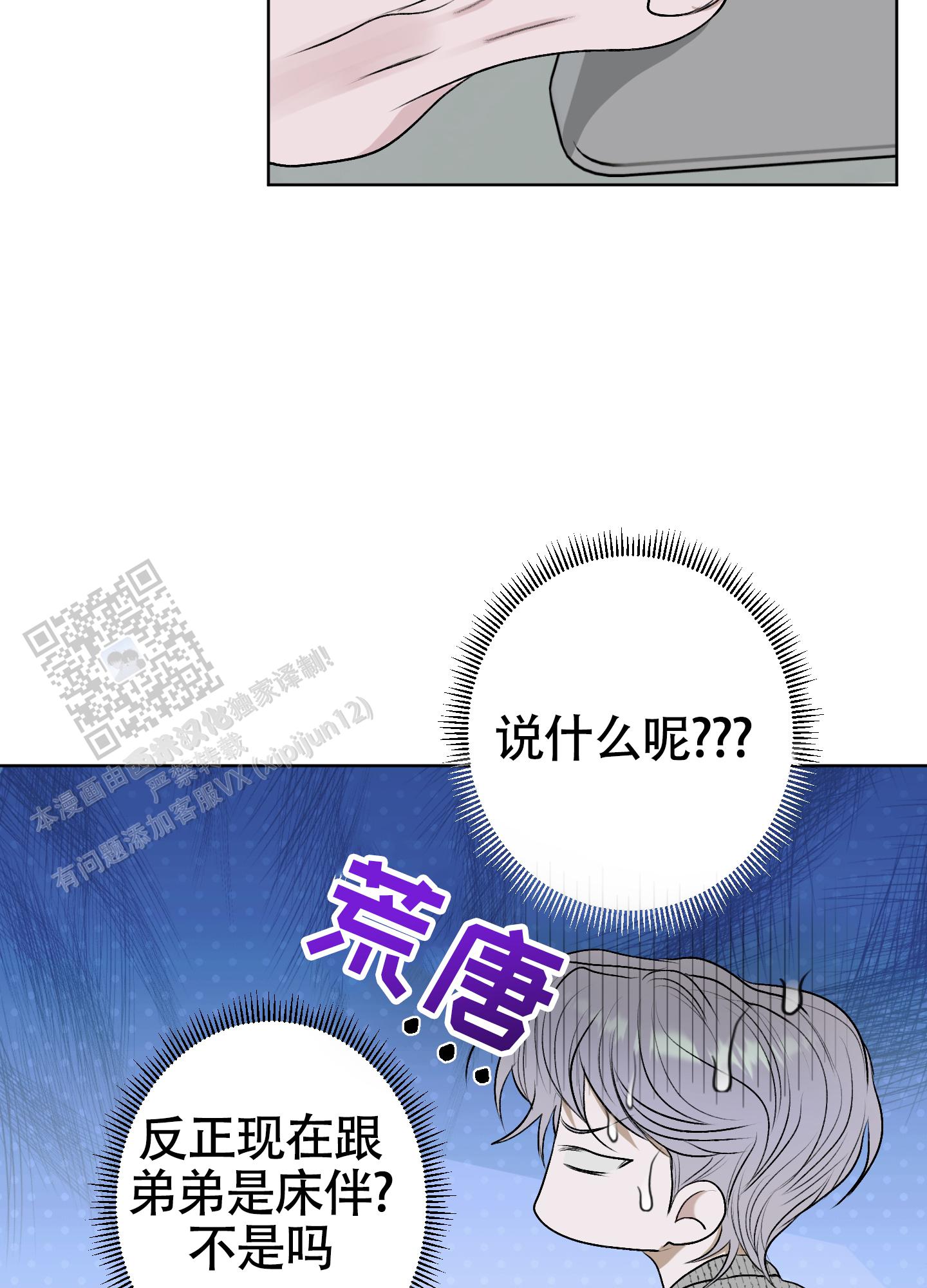 第45话30