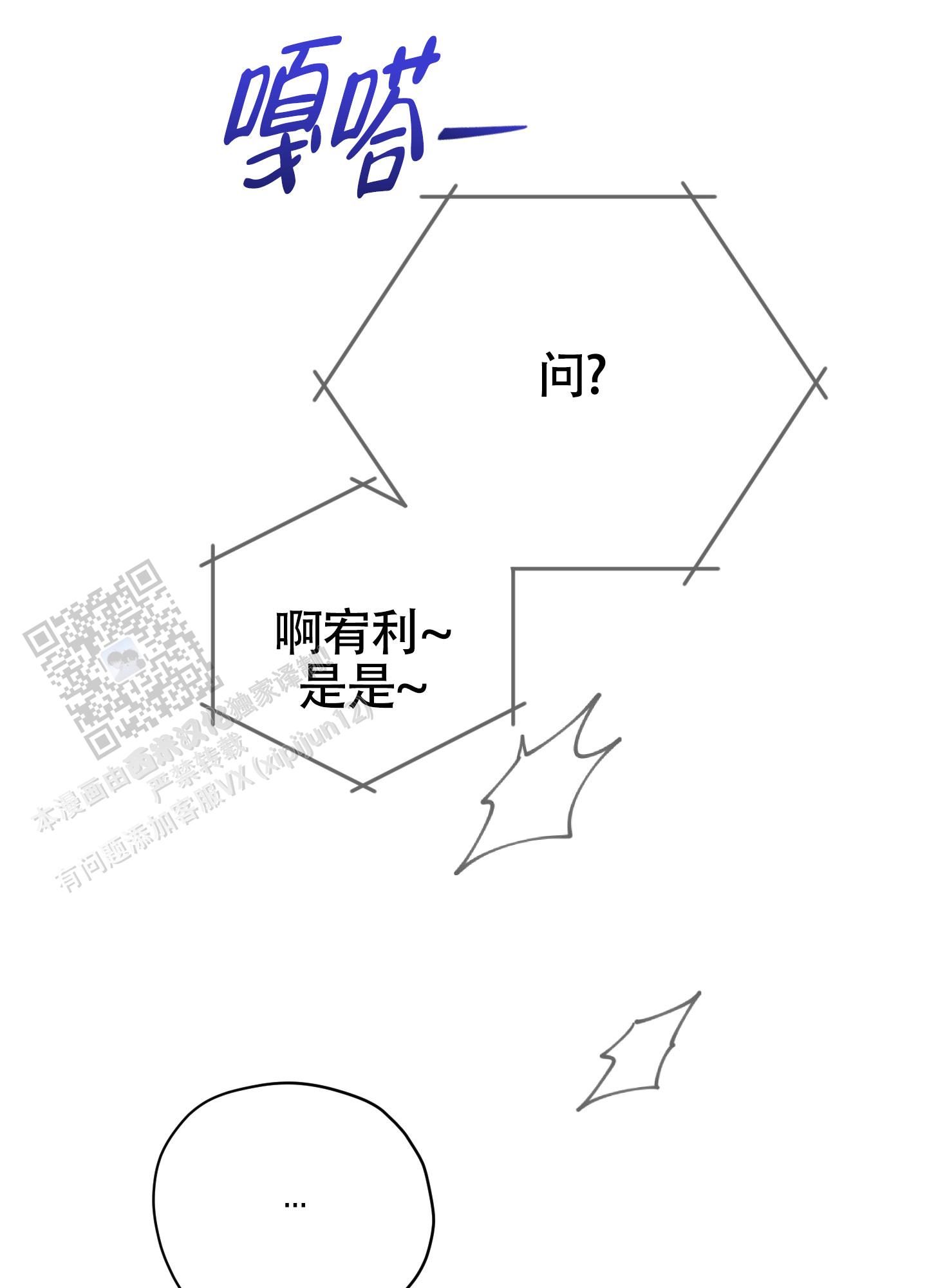 第31话23