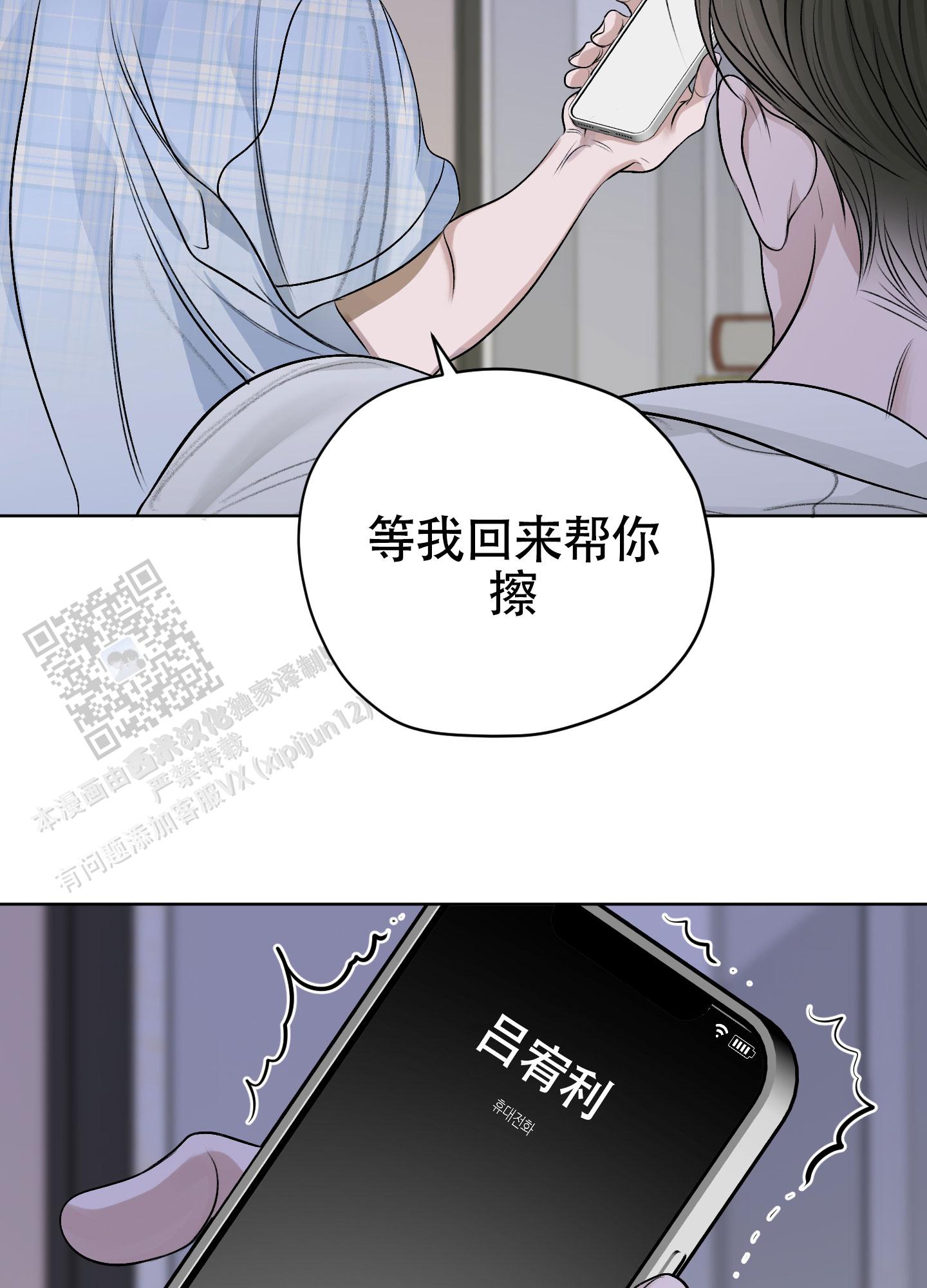 第31话21