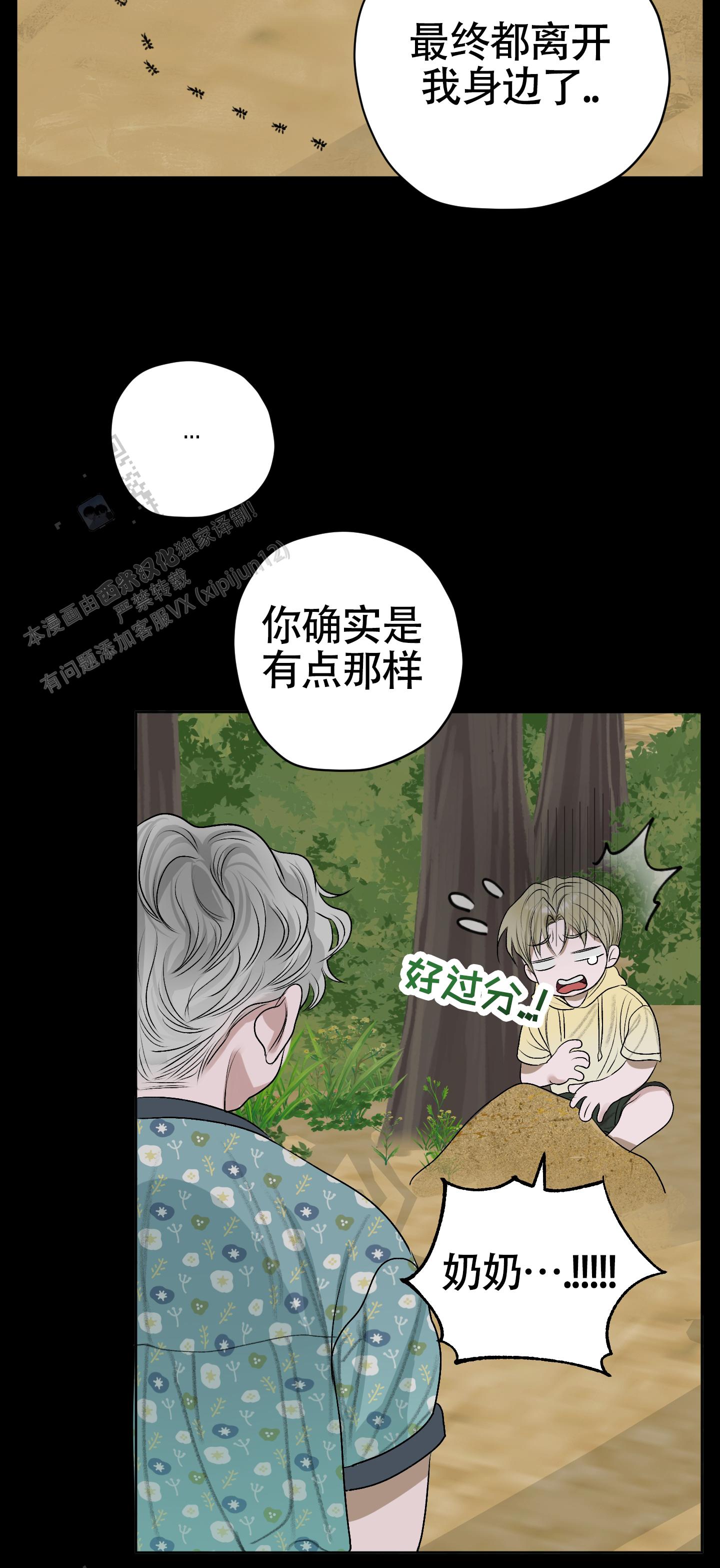 第44话6