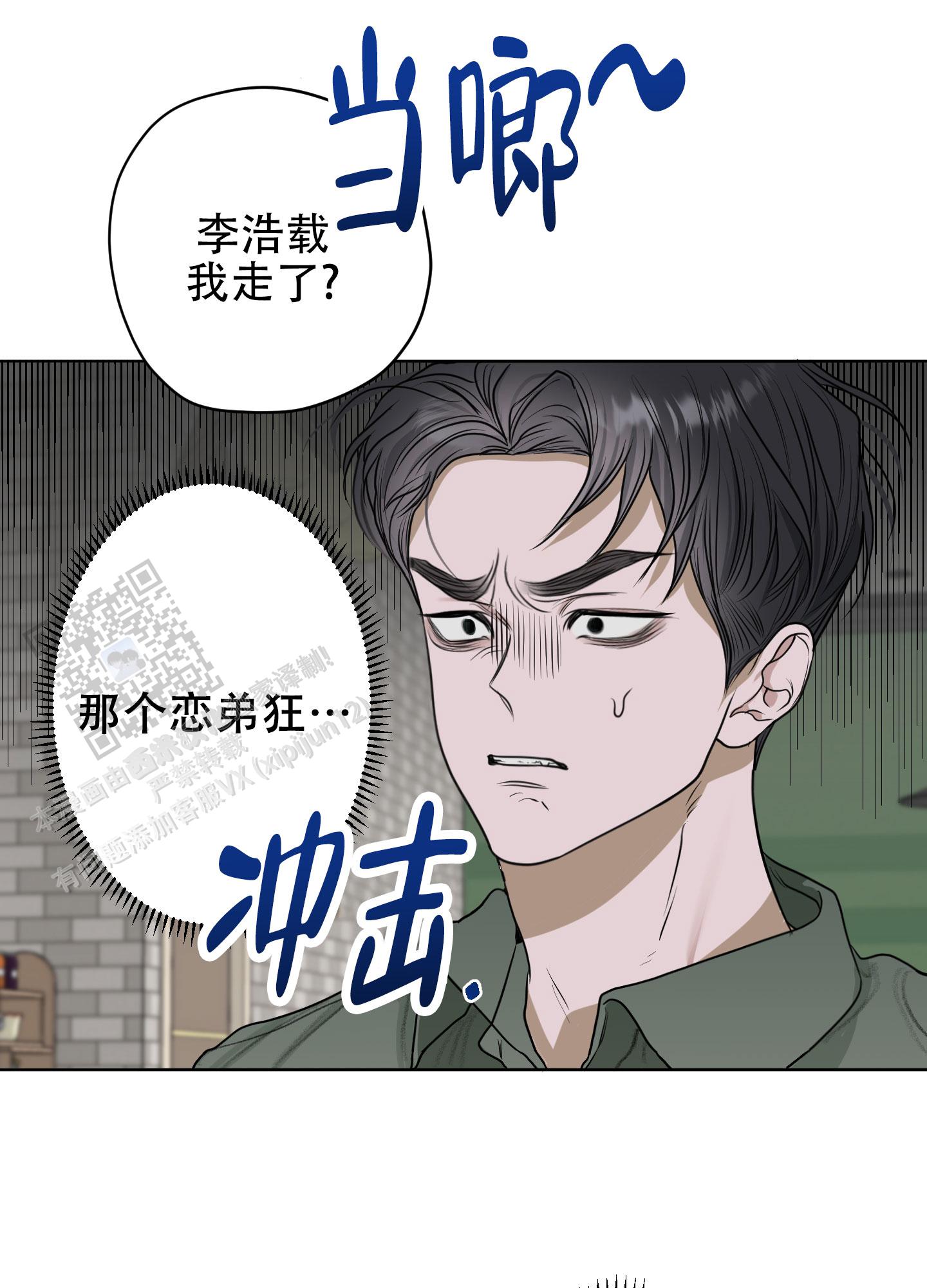 第17话19