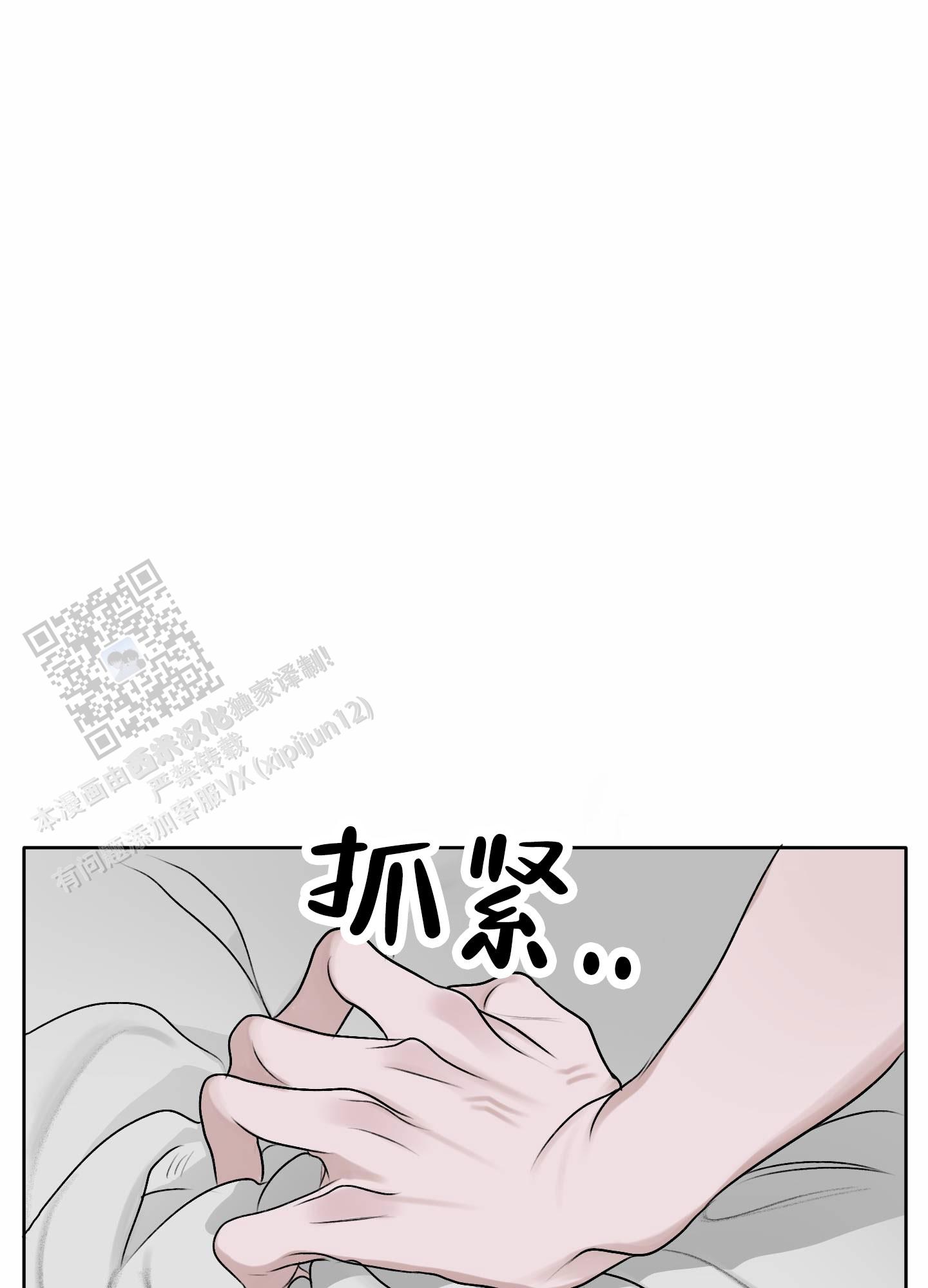 第26话29