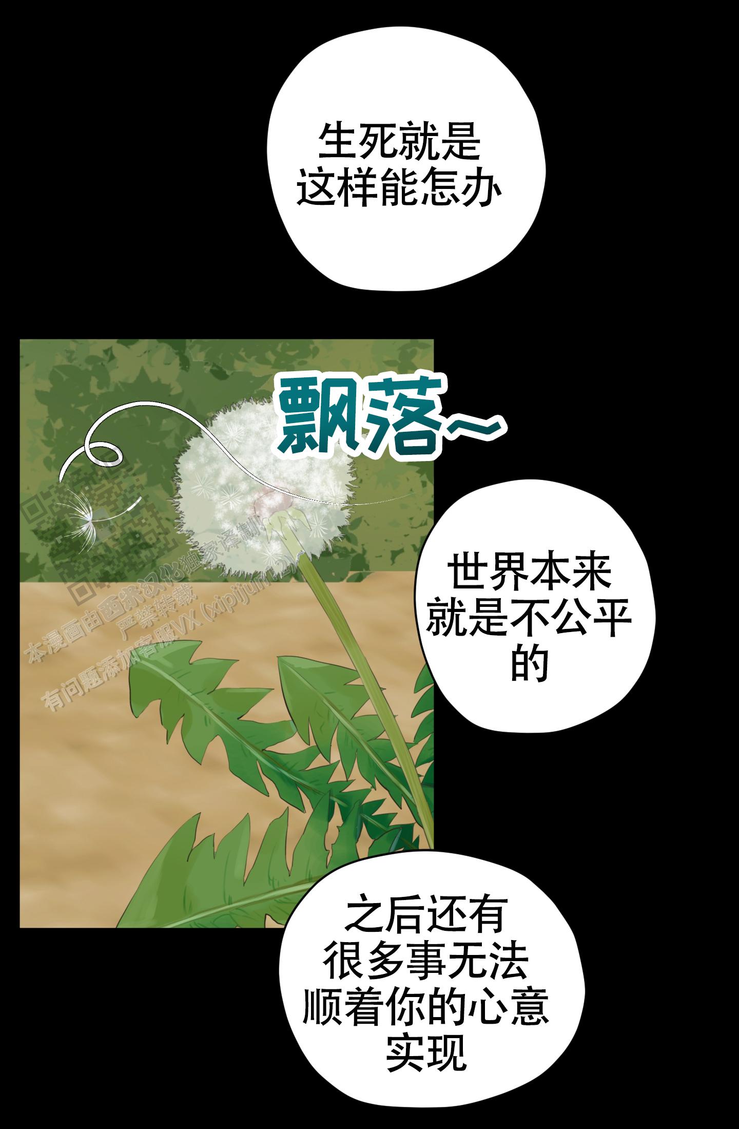 第44话7