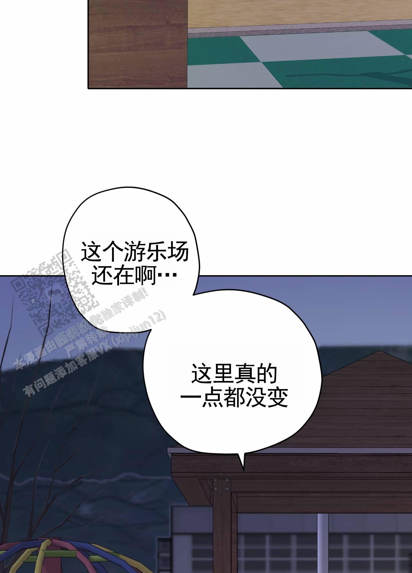 第28话15