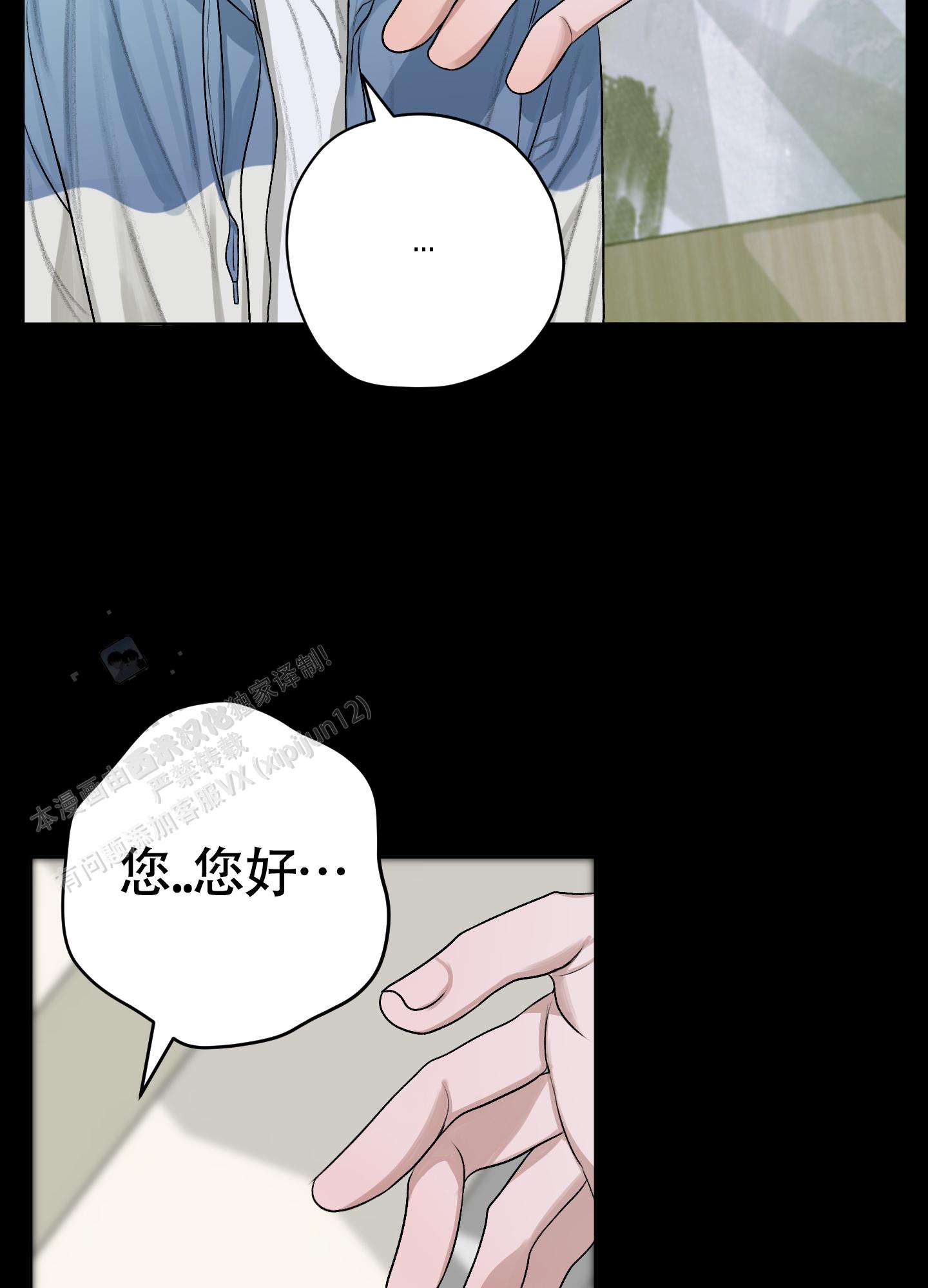 第43话8