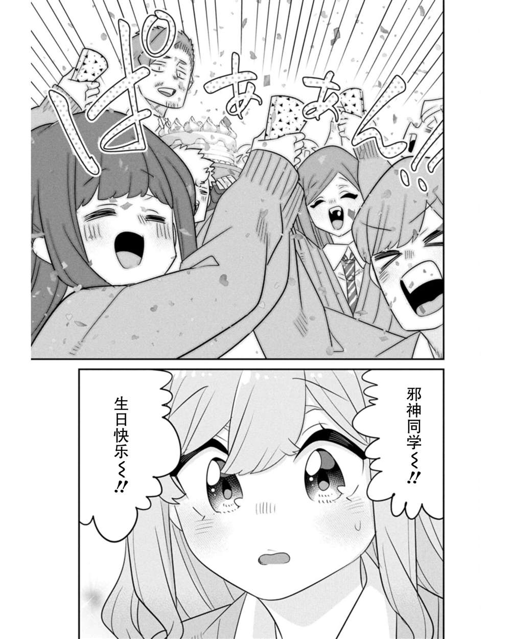 第18话13