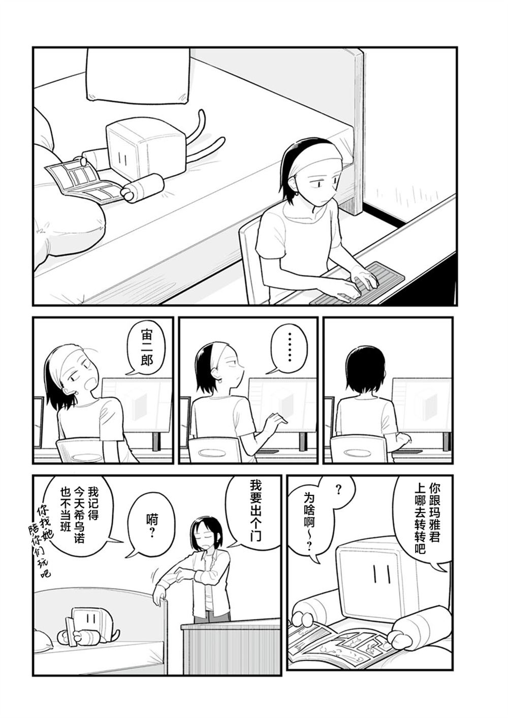 第41话1
