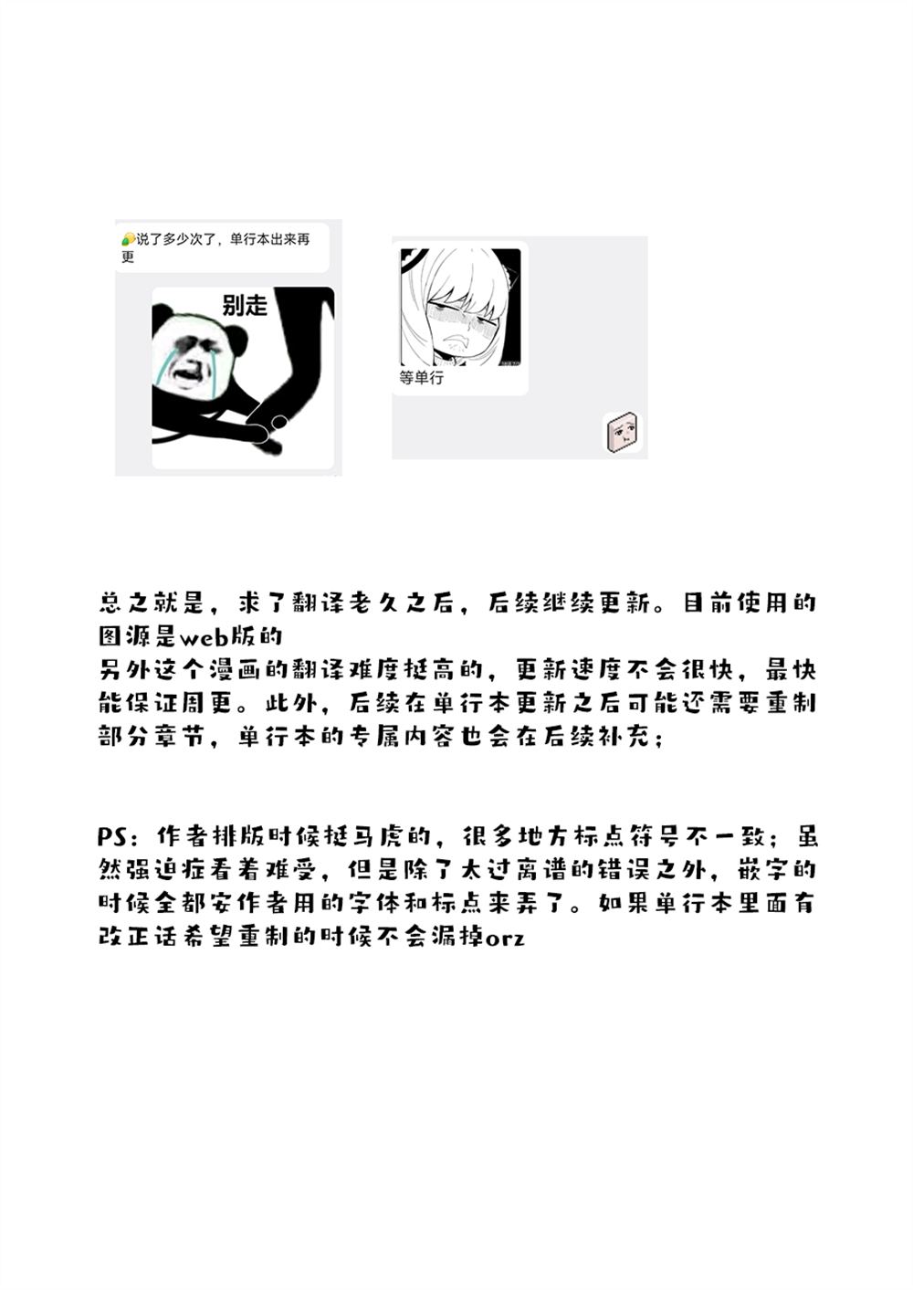第41话19