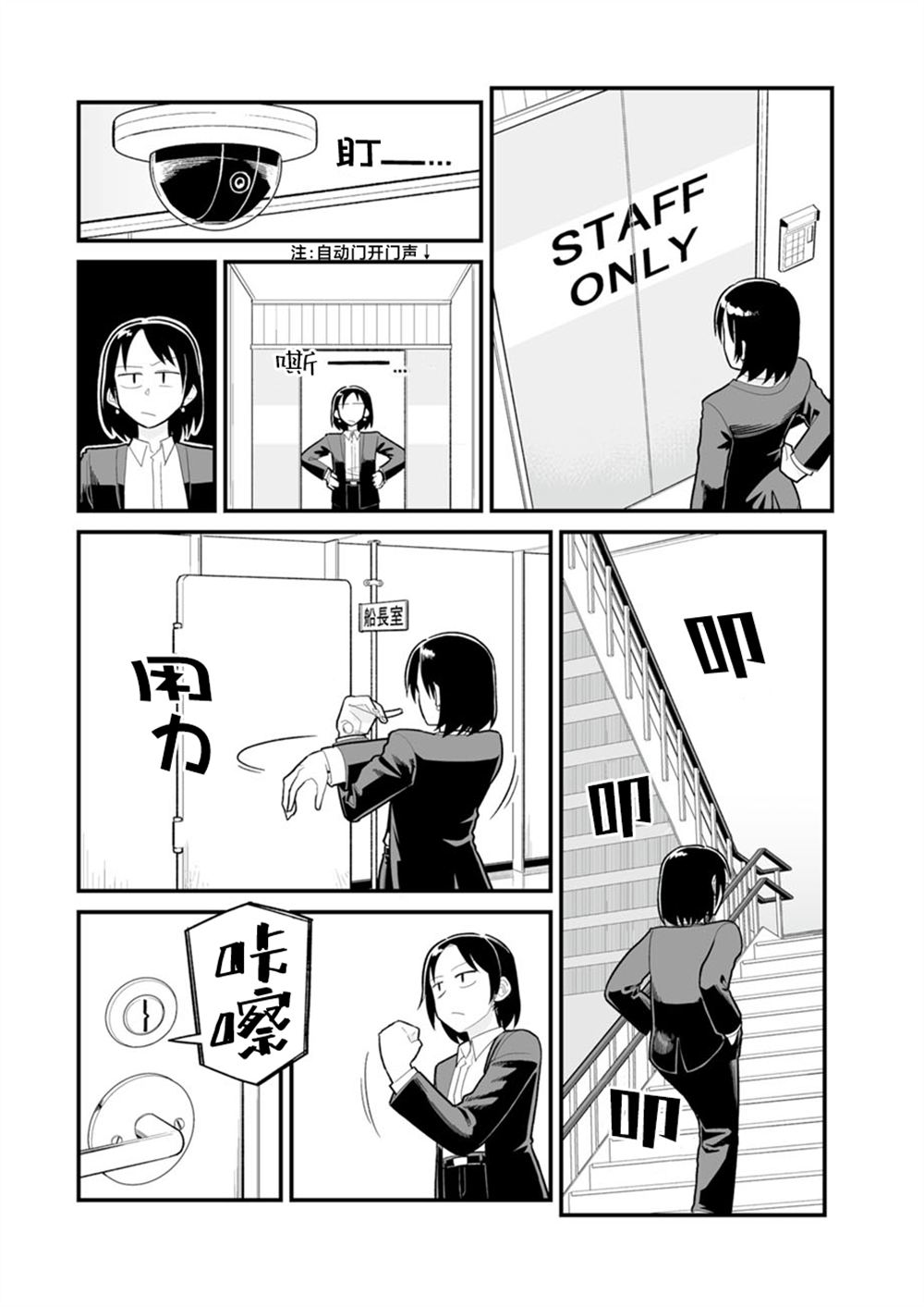 第41话3