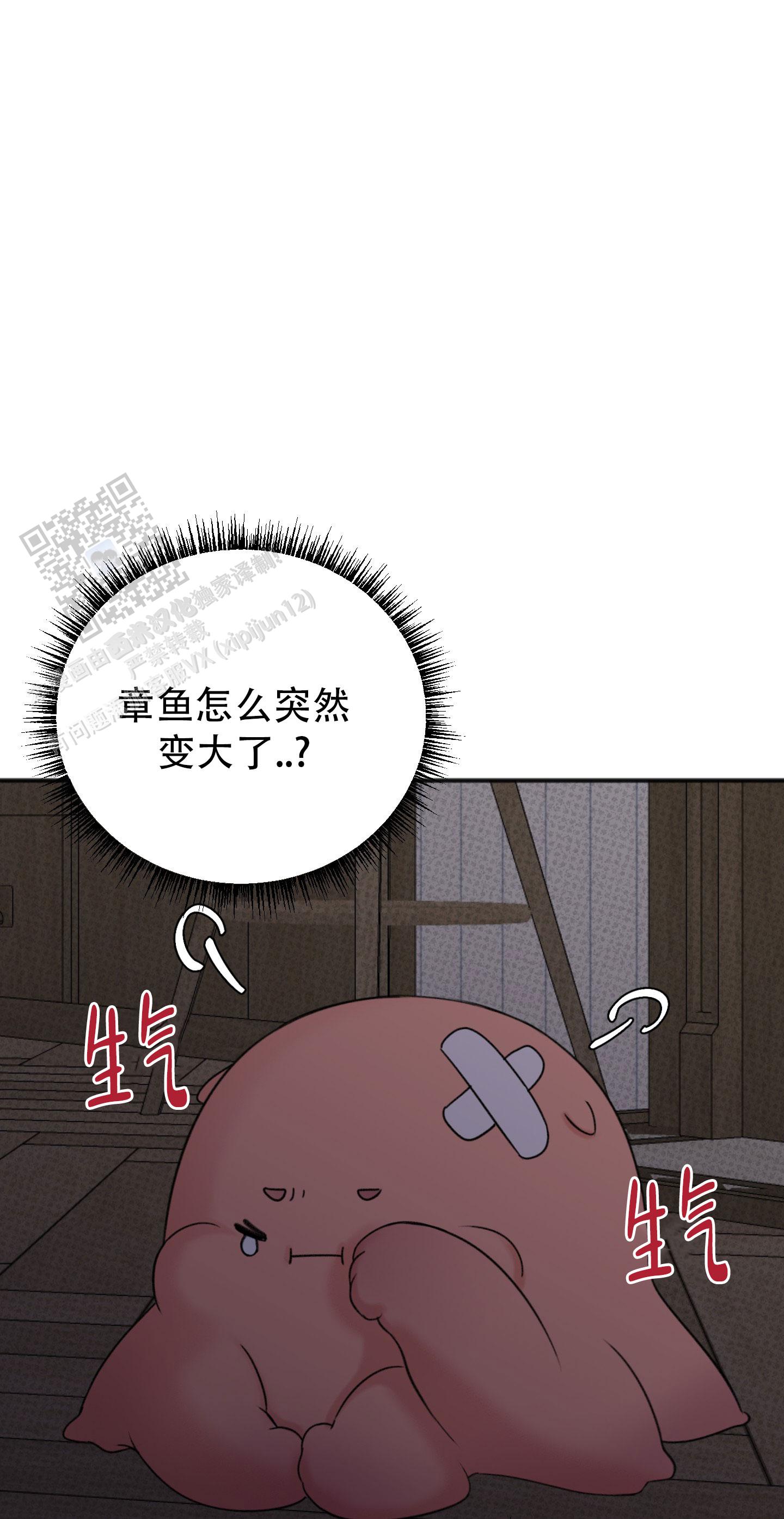 第7话32