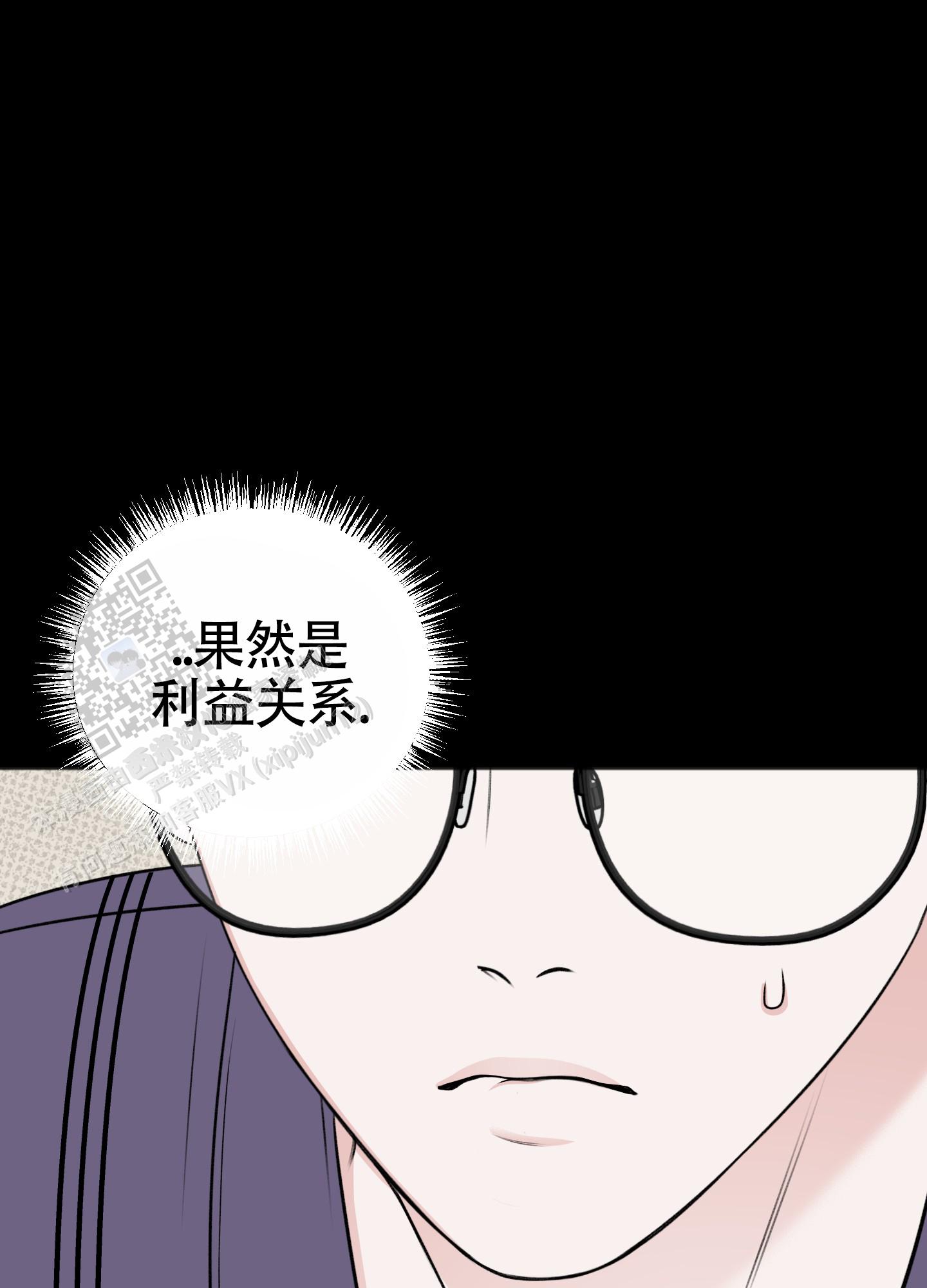 第34话6