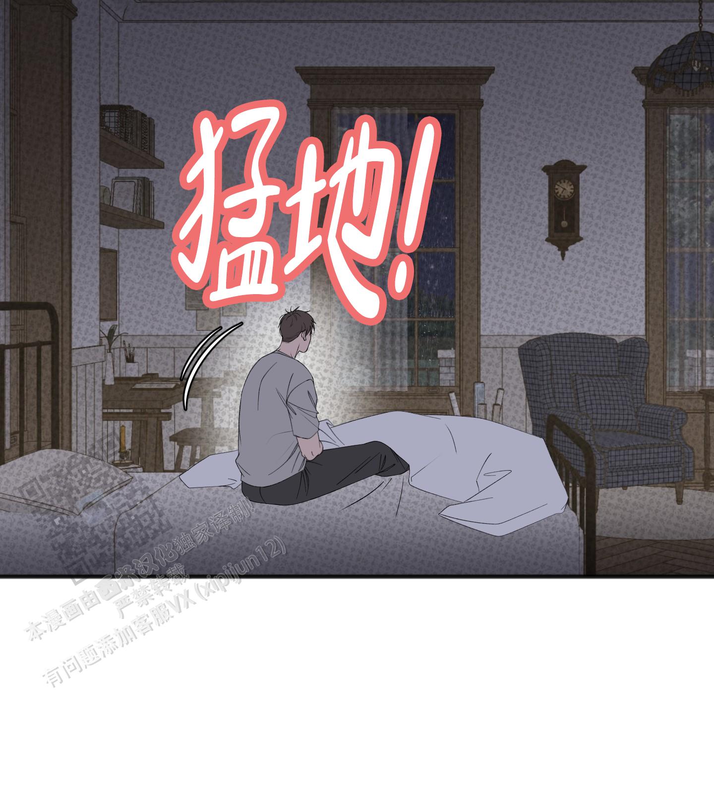 第9话5