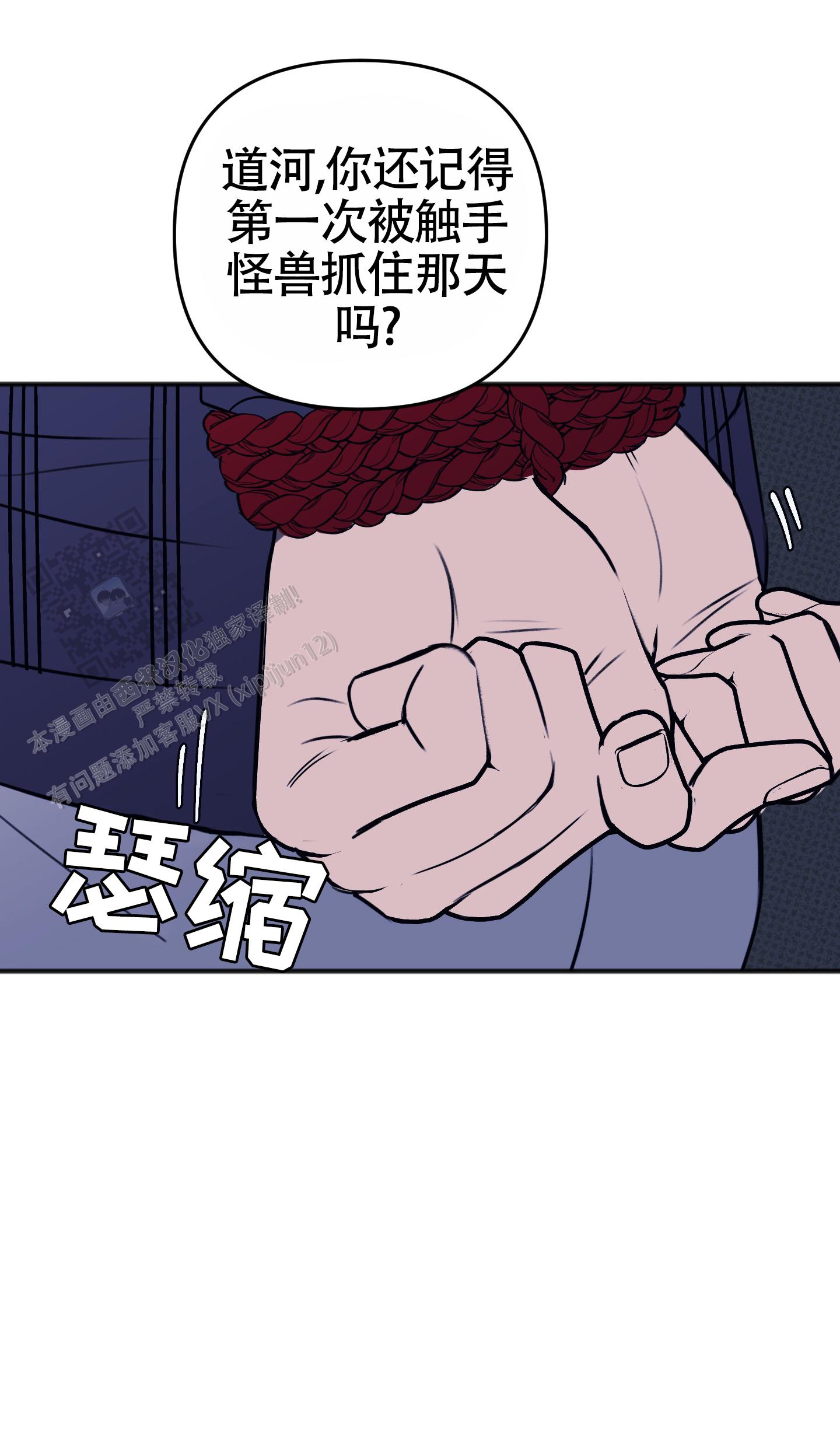 第36话12