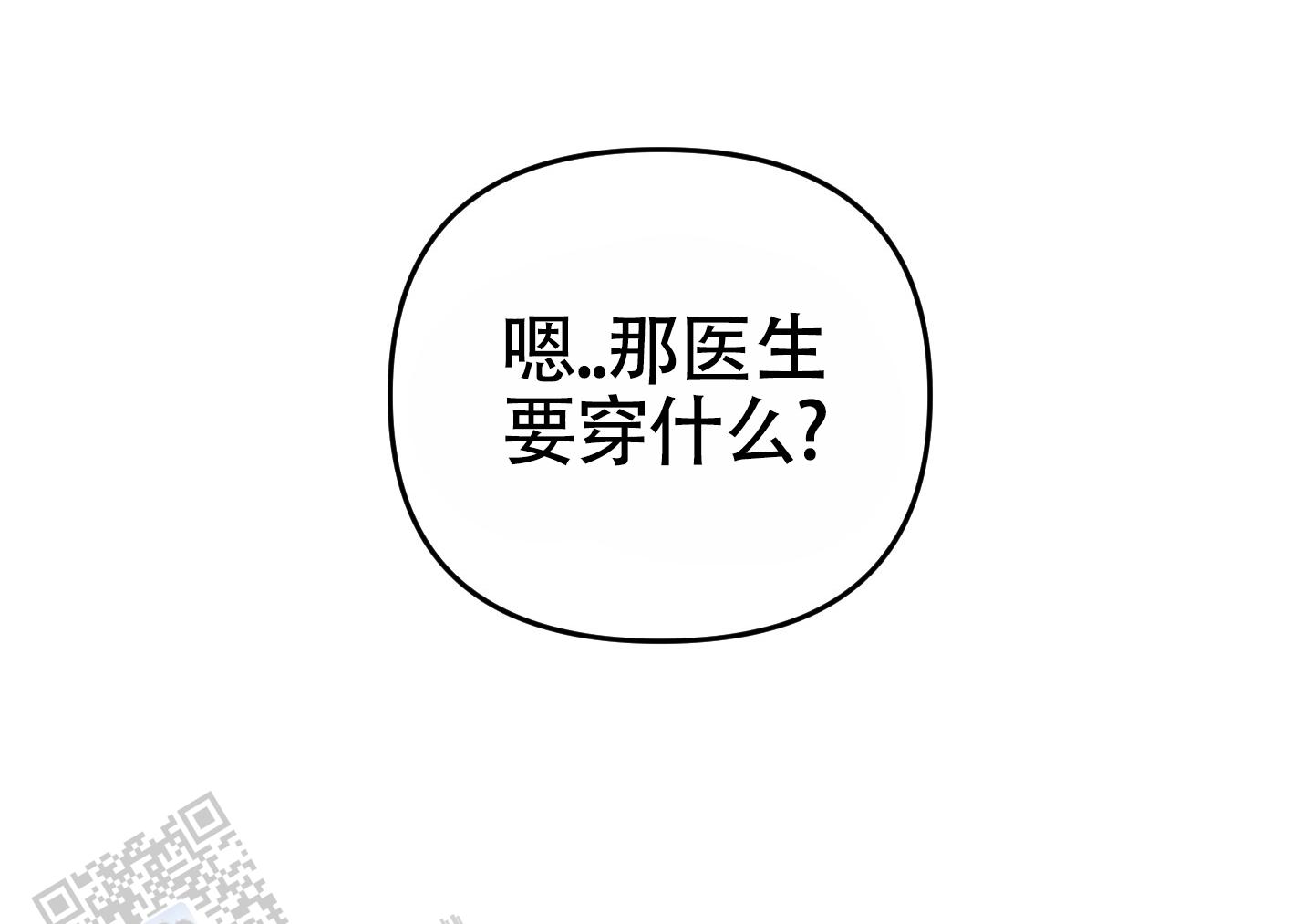 第36话53