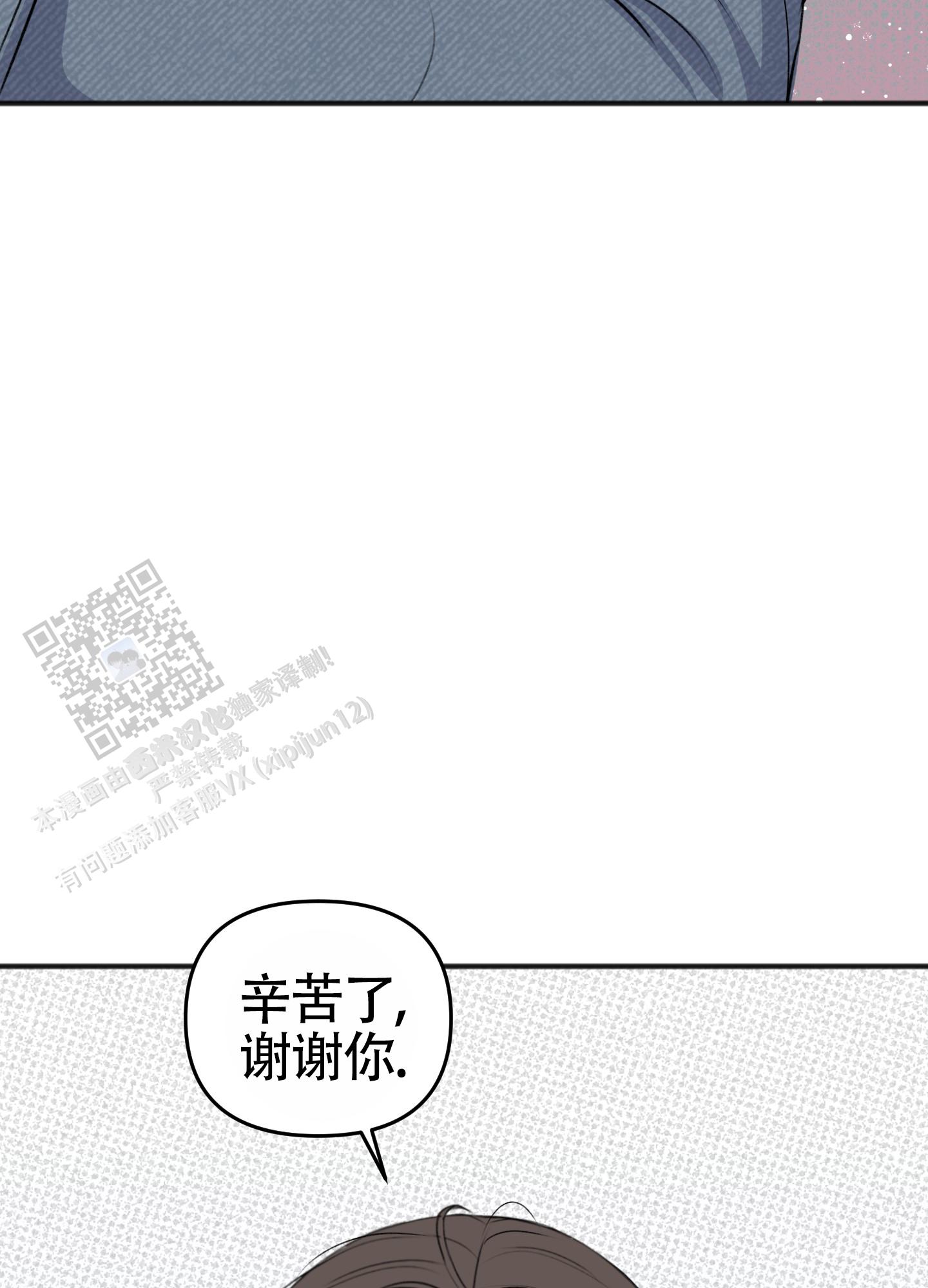 第35话45