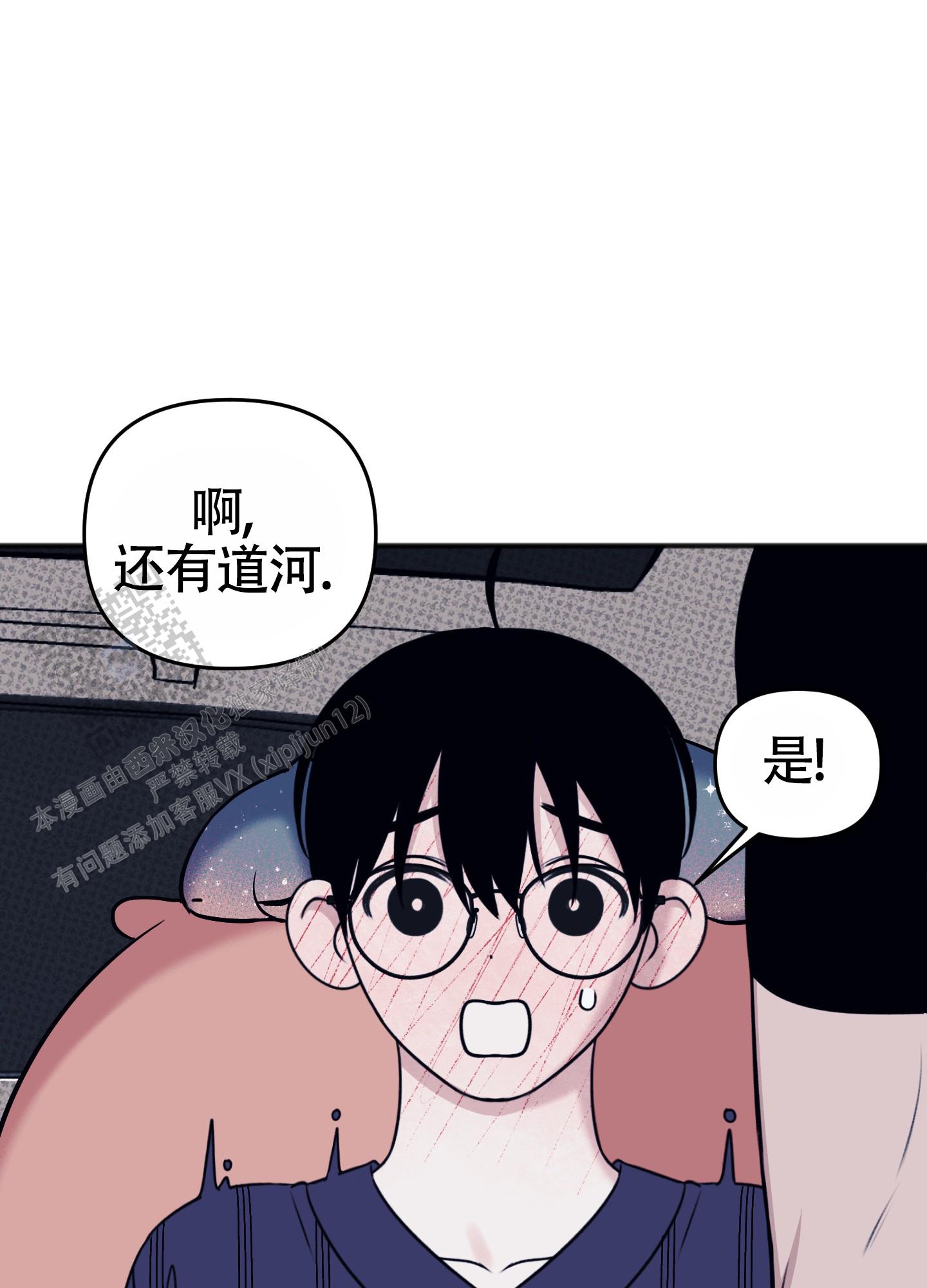 第38话30