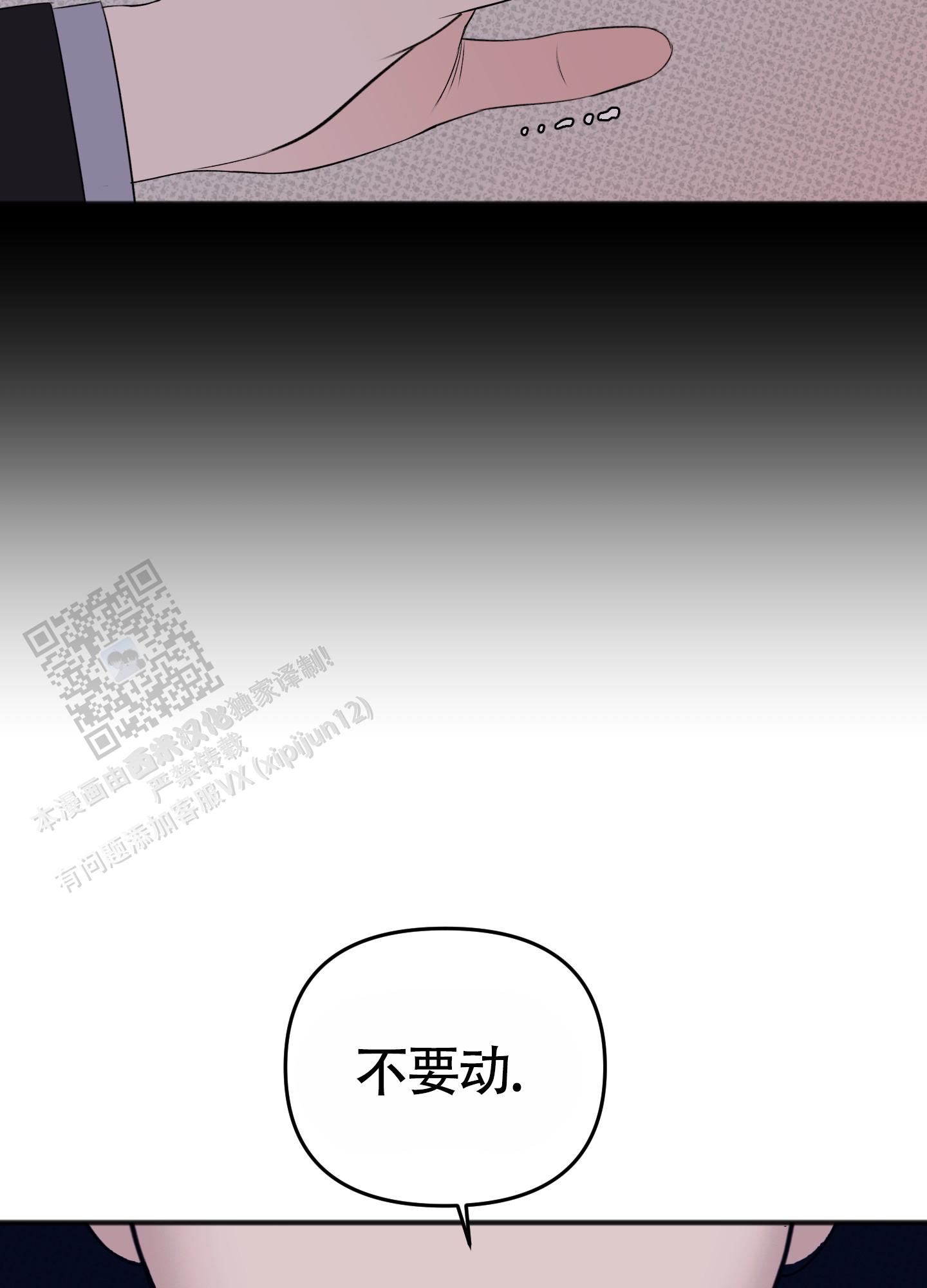 第36话20