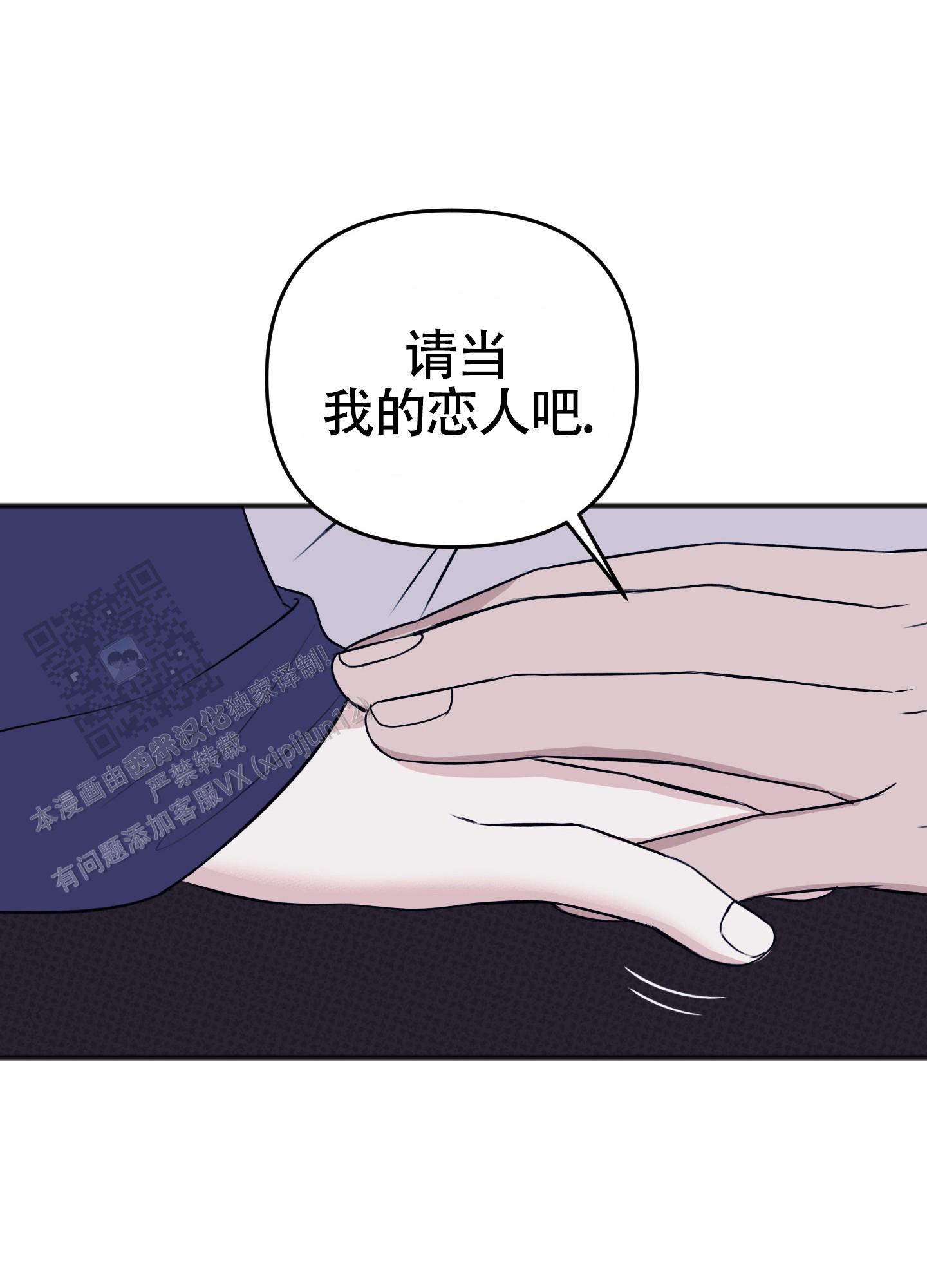 第38话9