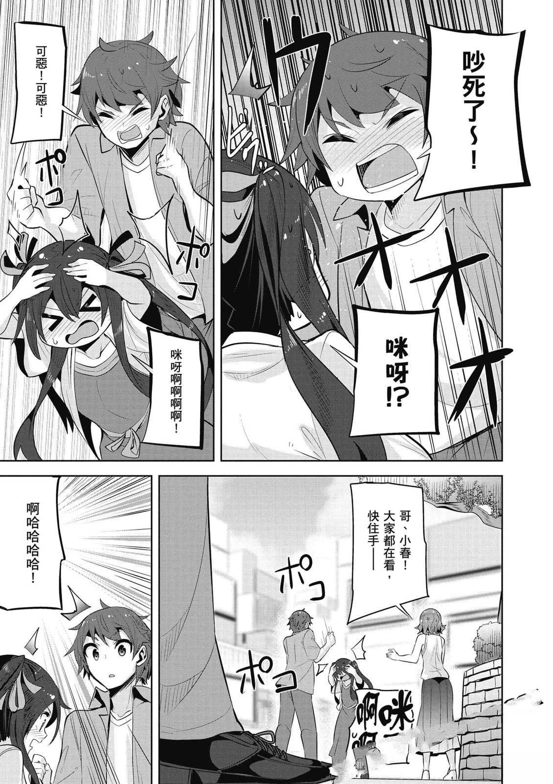 第19话30