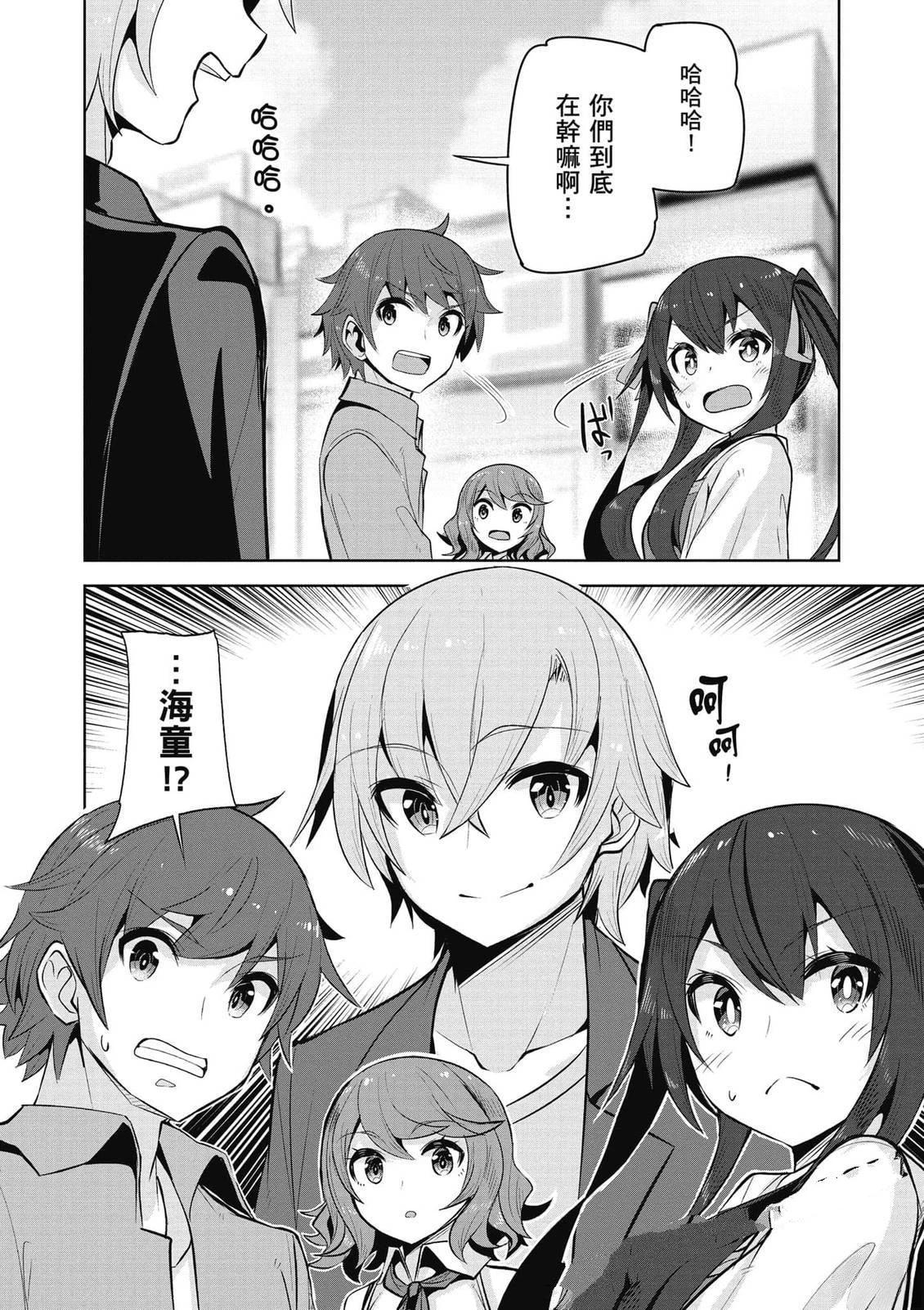 第19话31