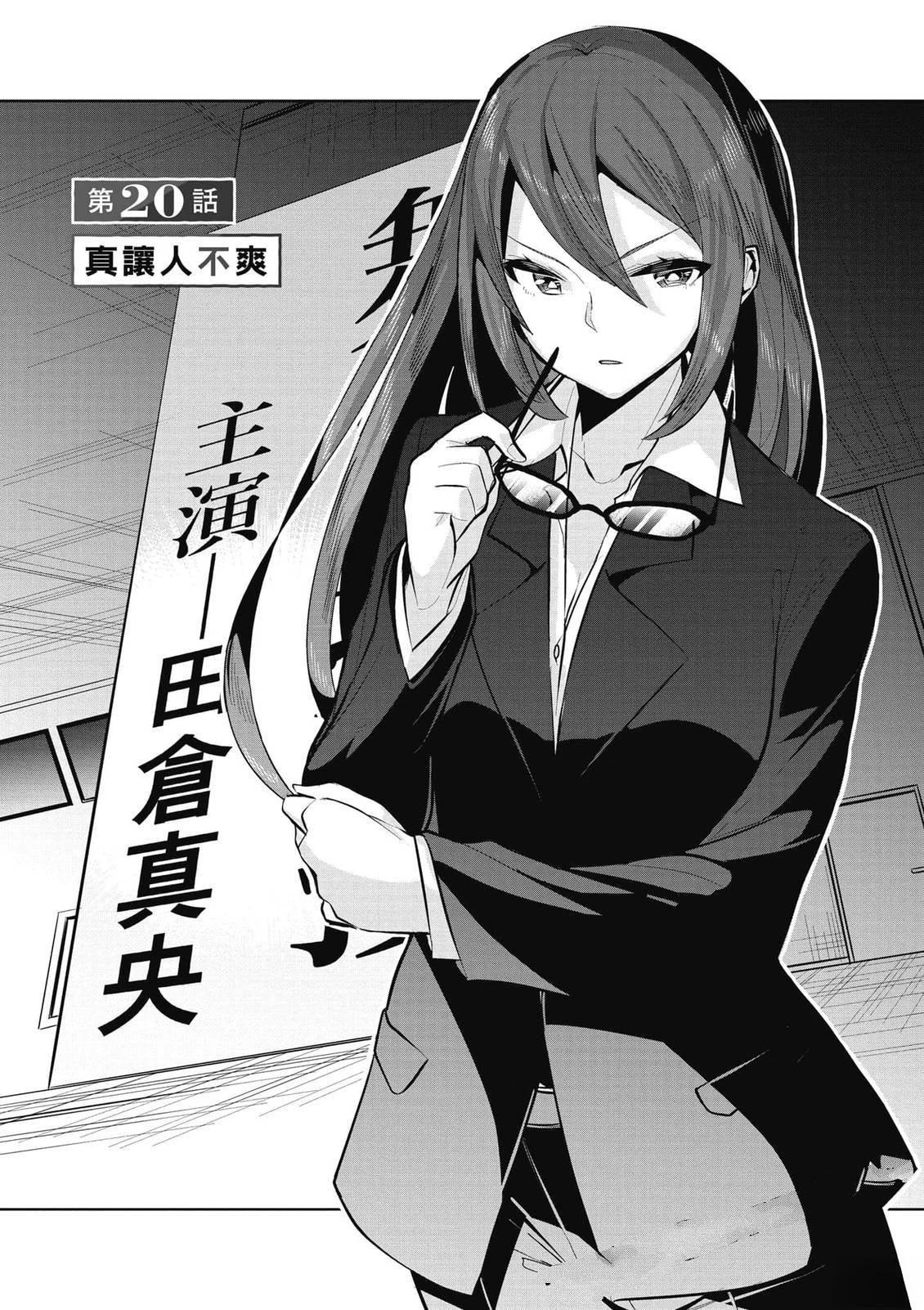 第20话0