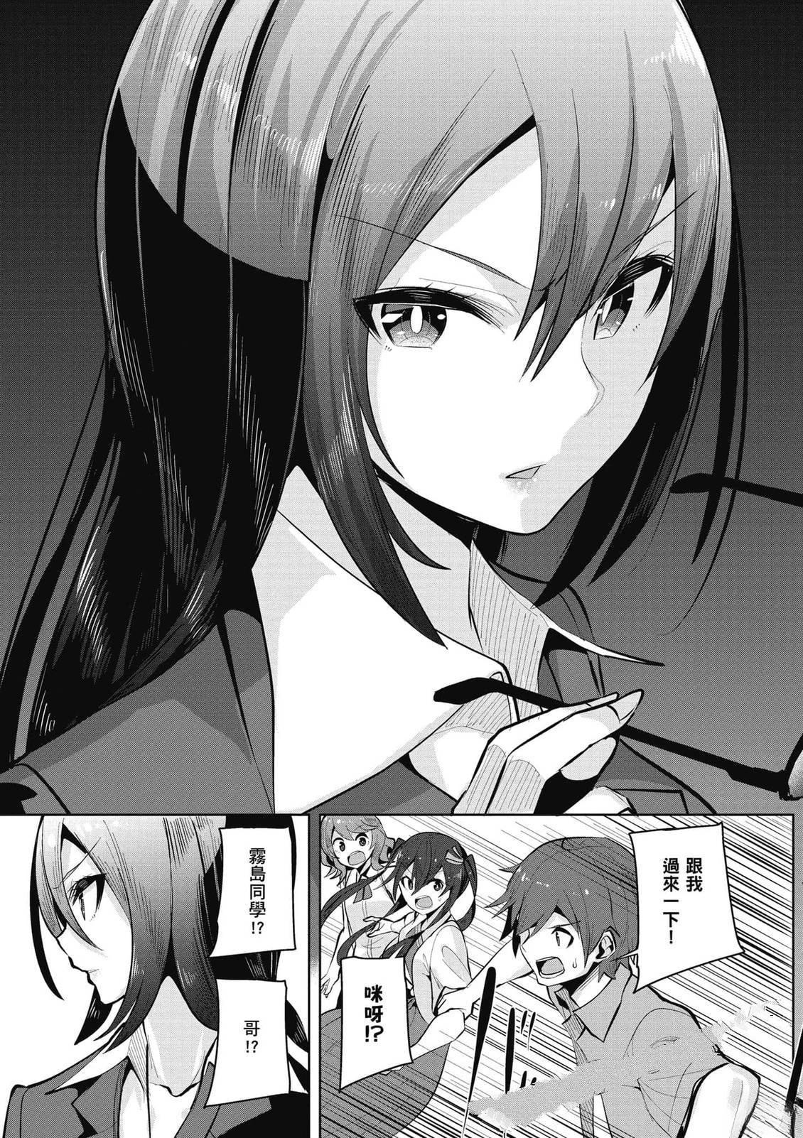 第21话17