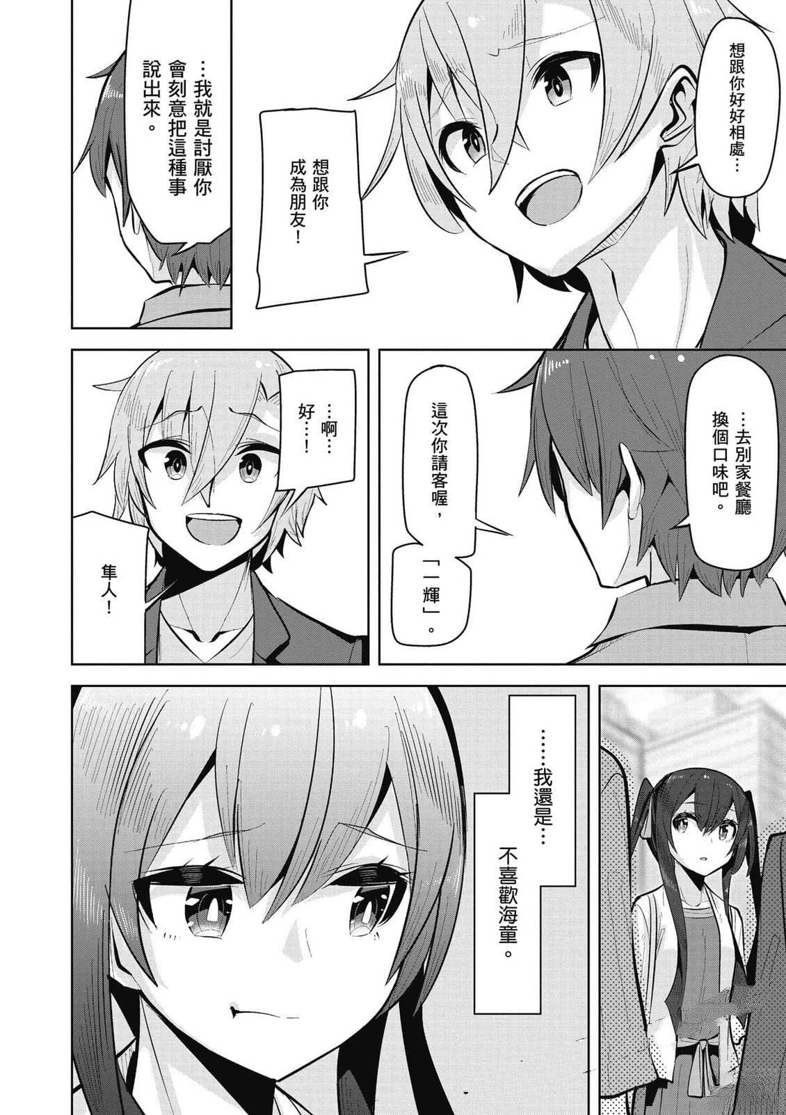第21话30