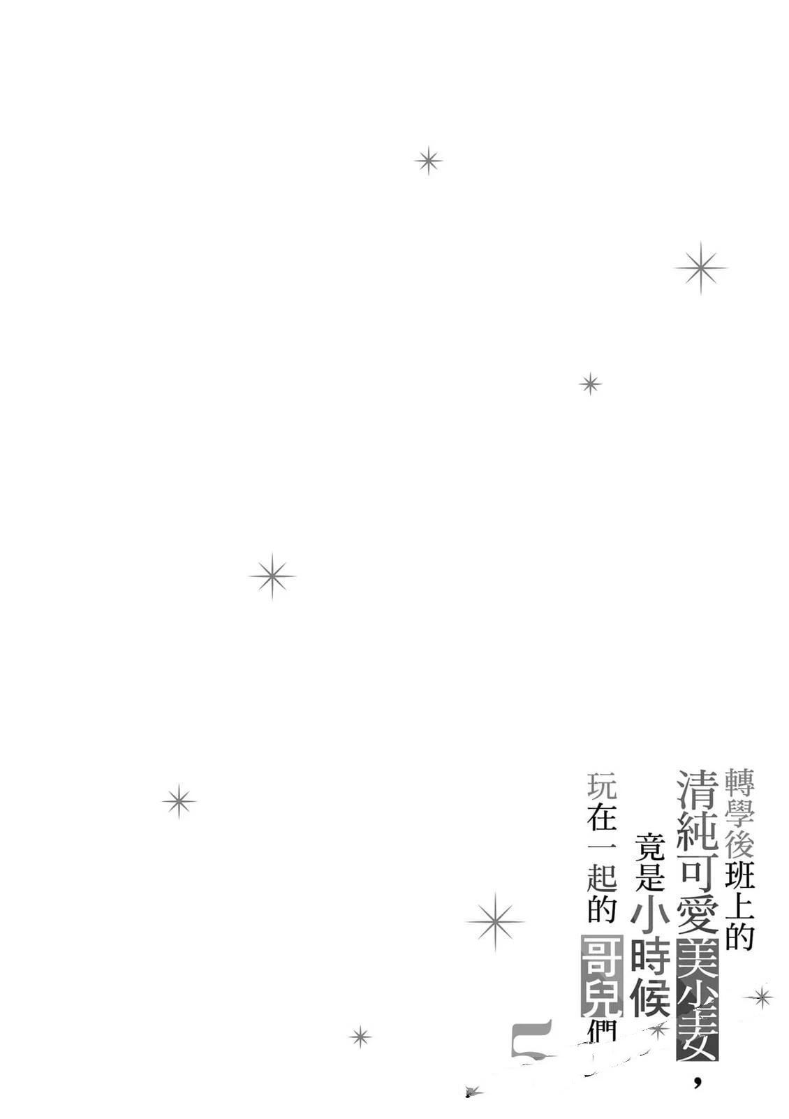 第22话36