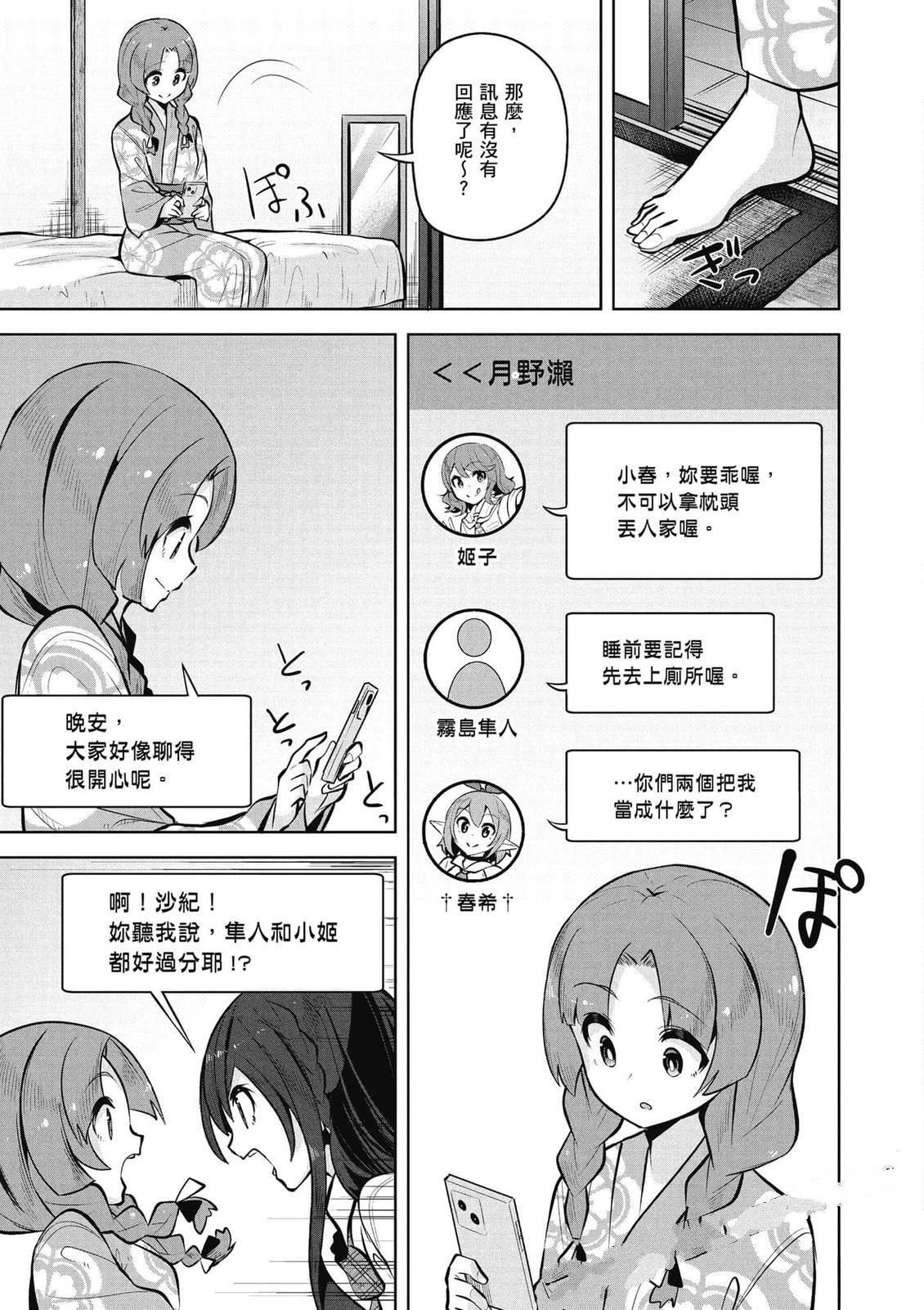 第25话1