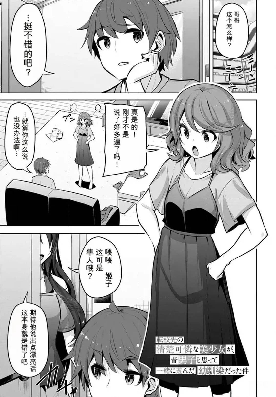 第27话0