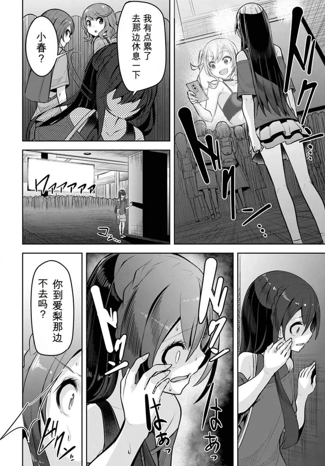 第28话1