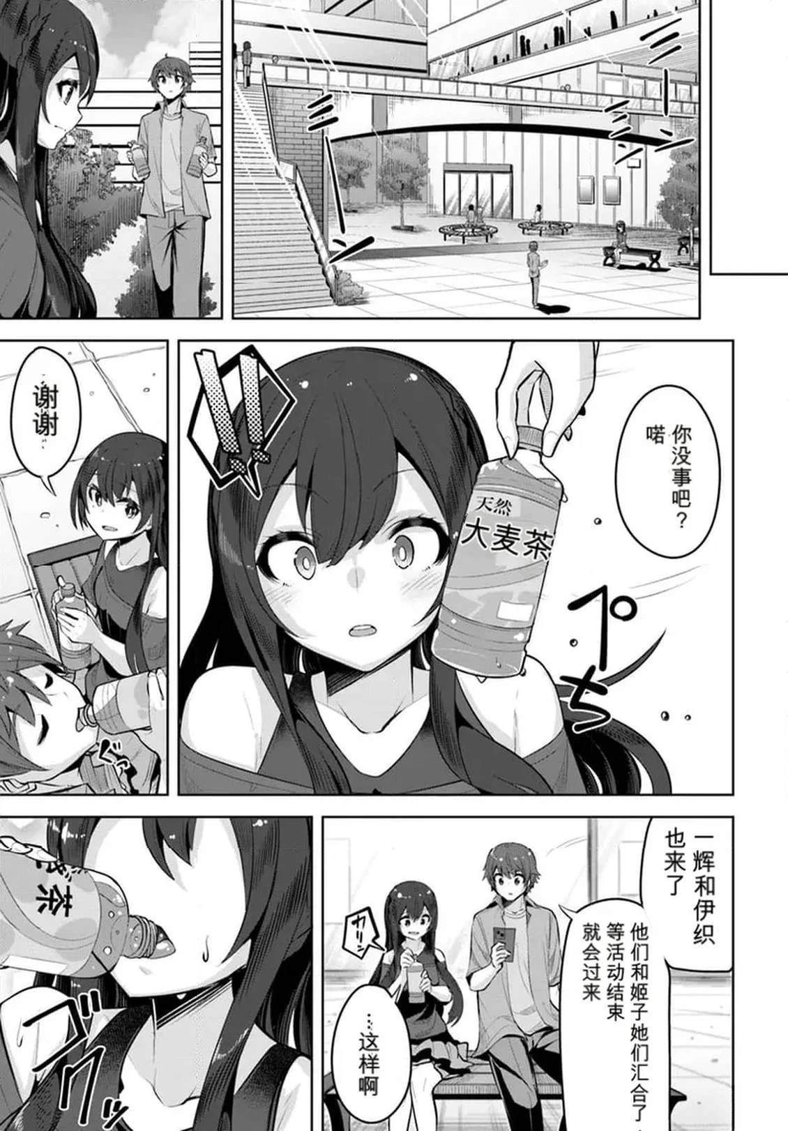 第28话12