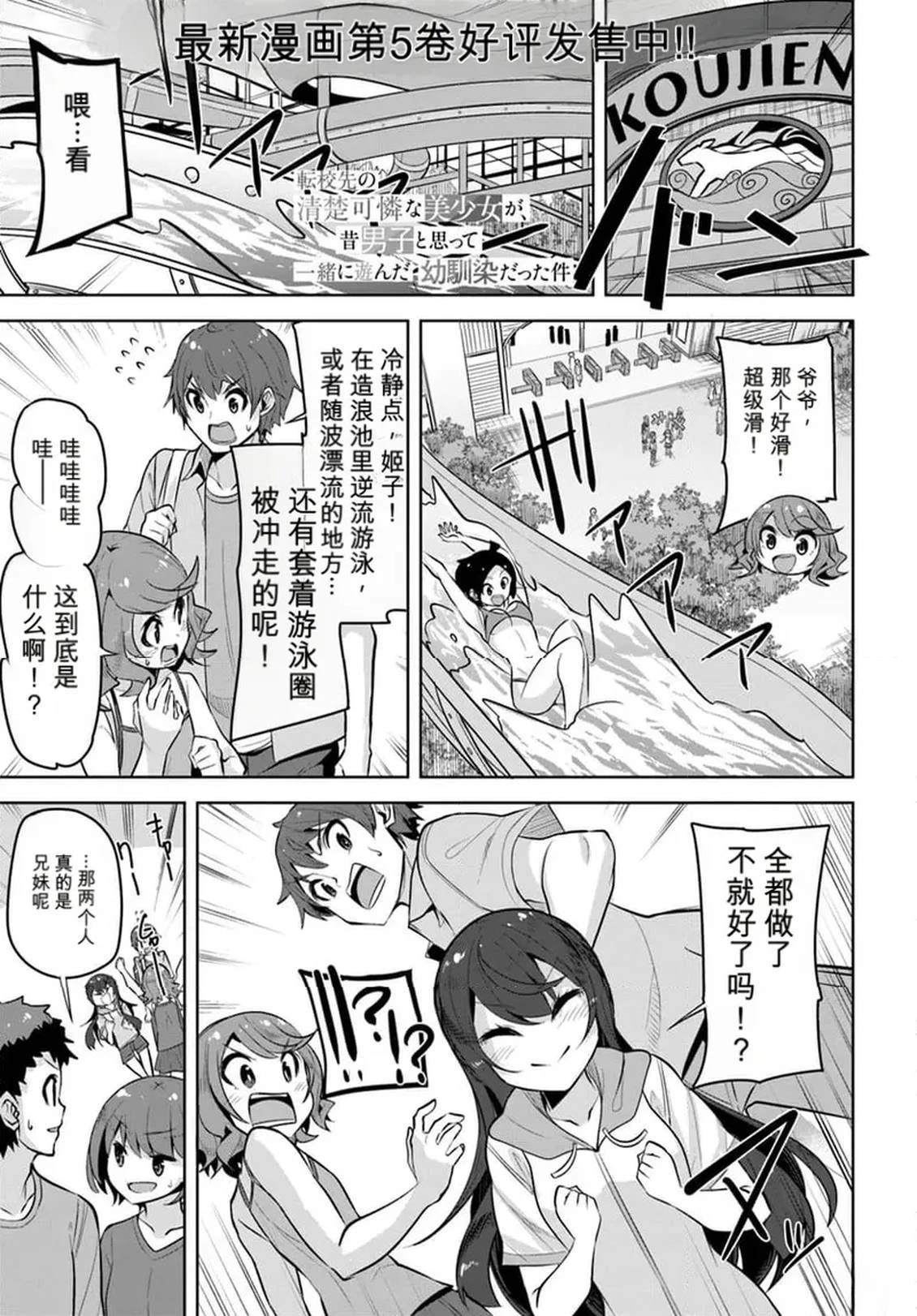 第29话0
