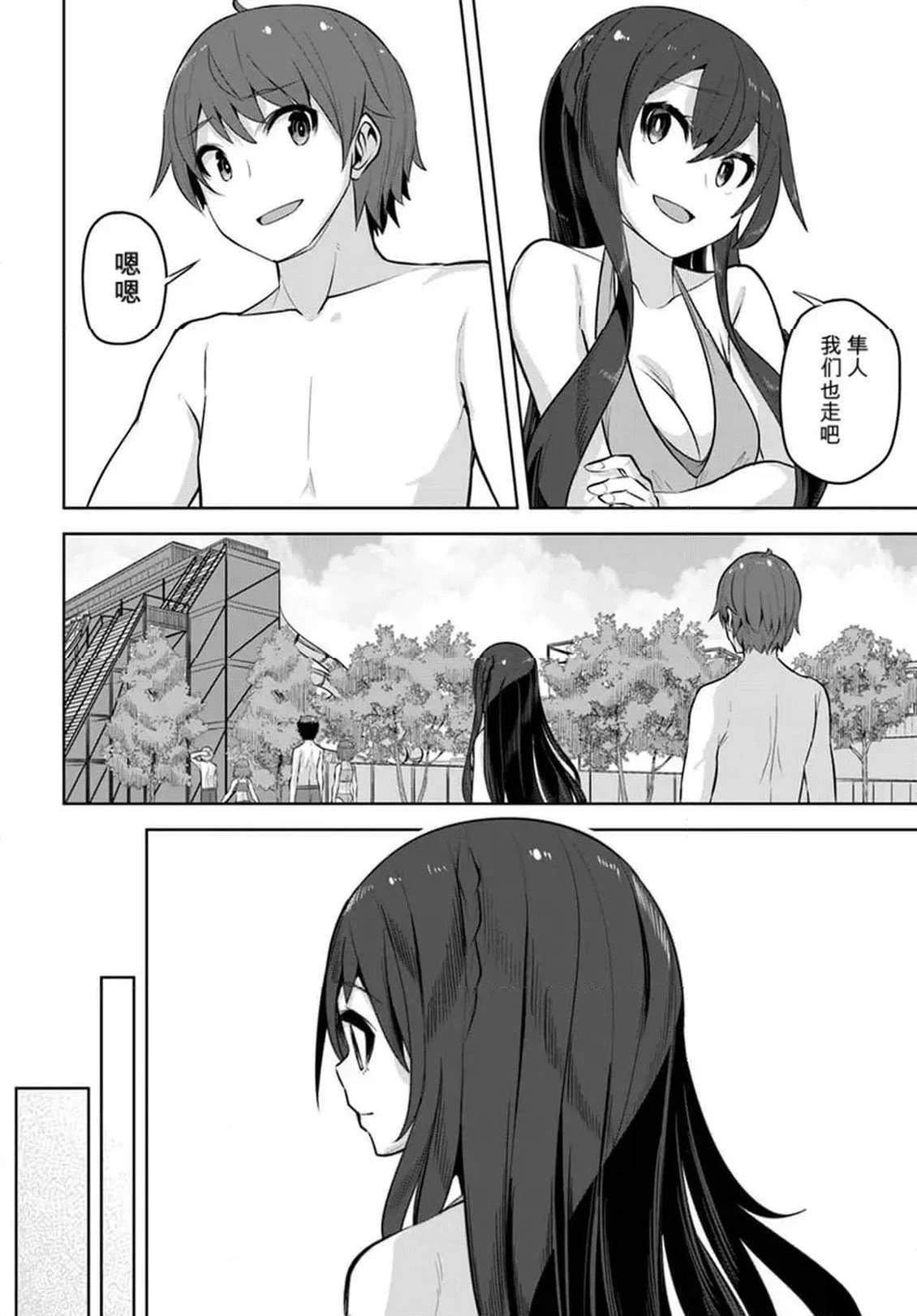 第29话11