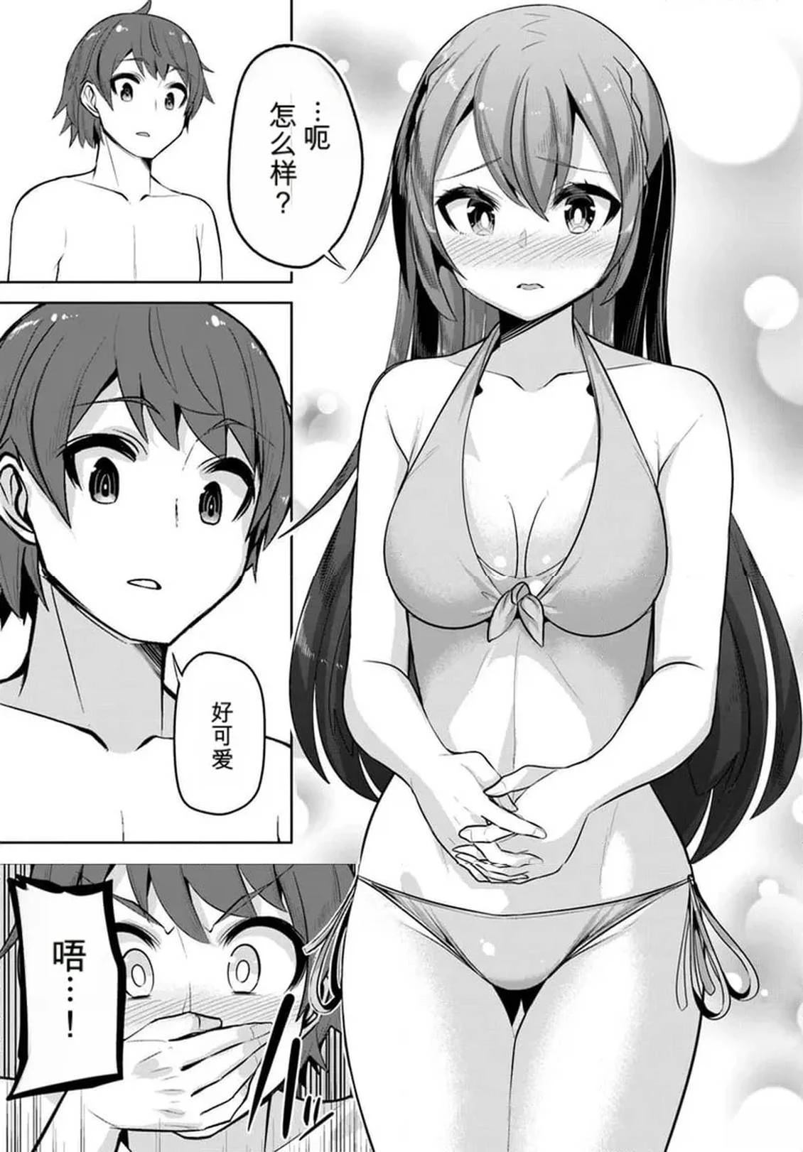 第29话8