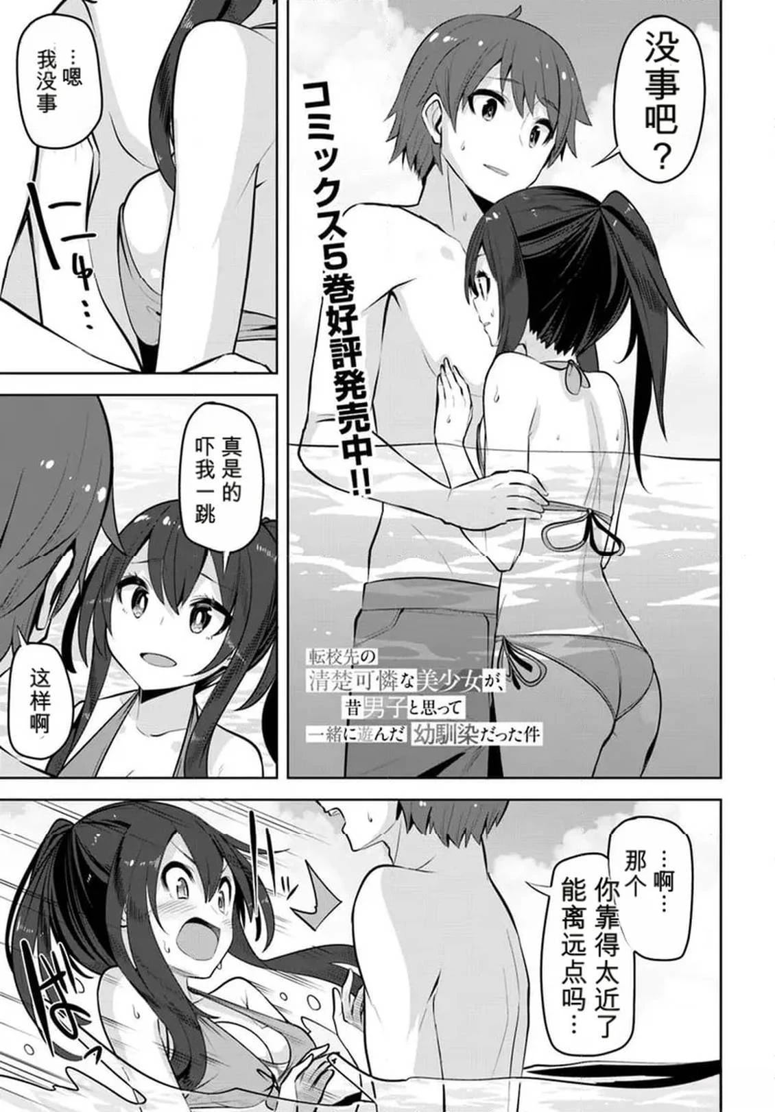 第30话0