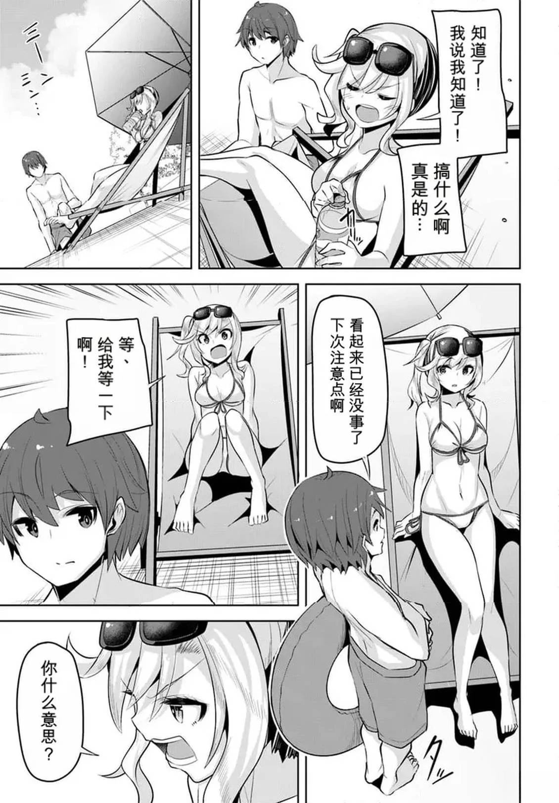 第30话12