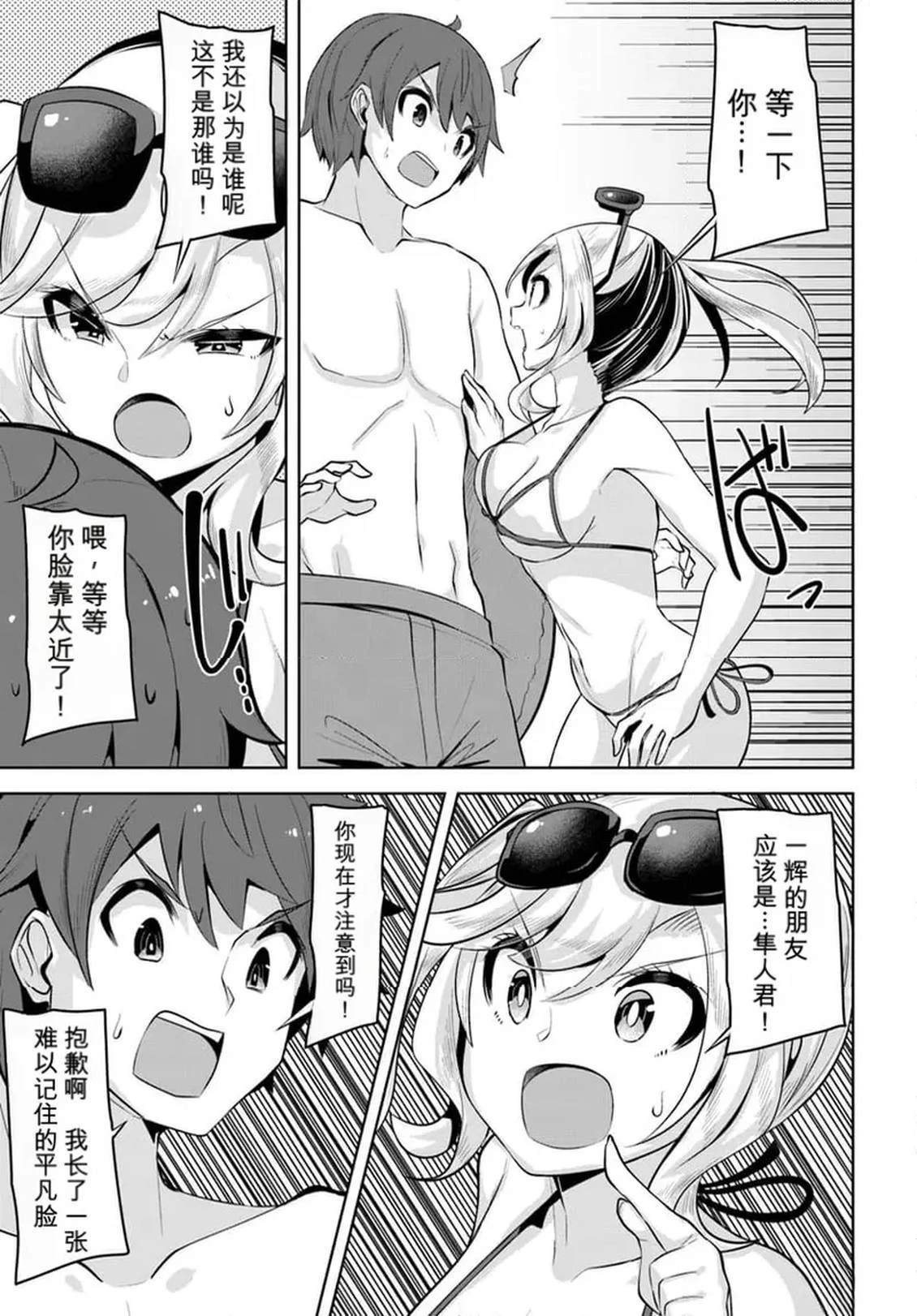 第30话14
