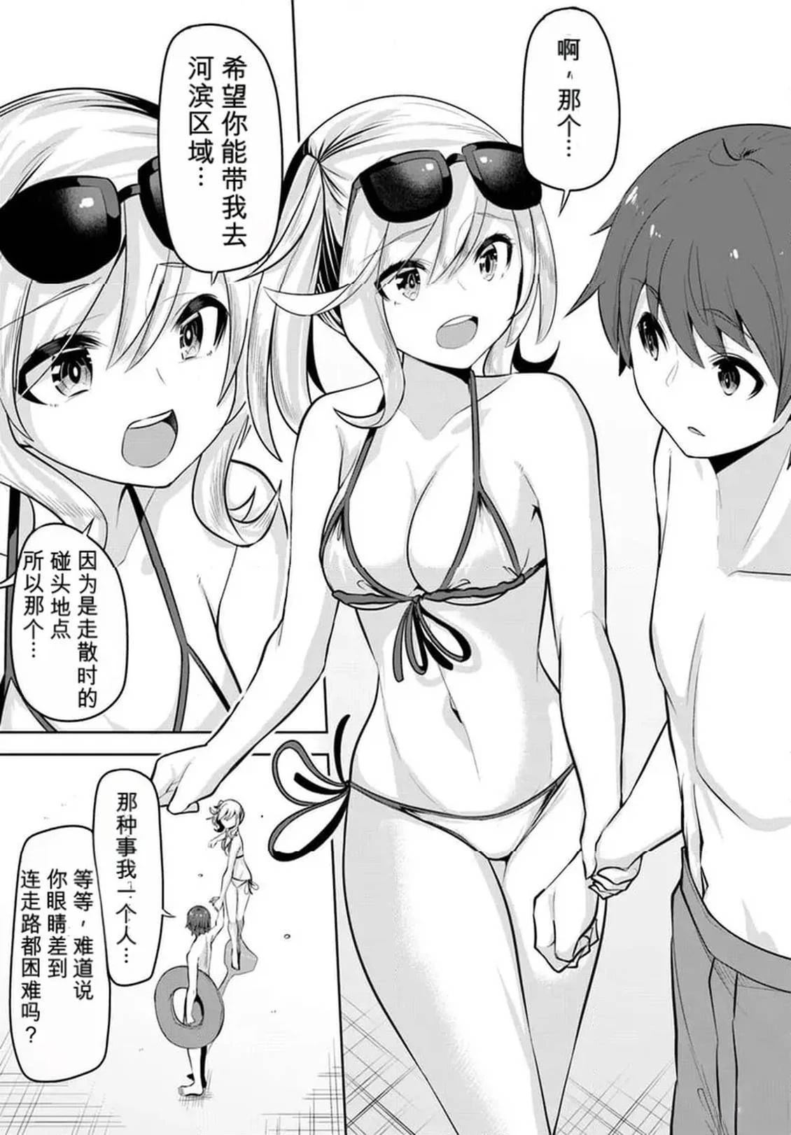 第30话16