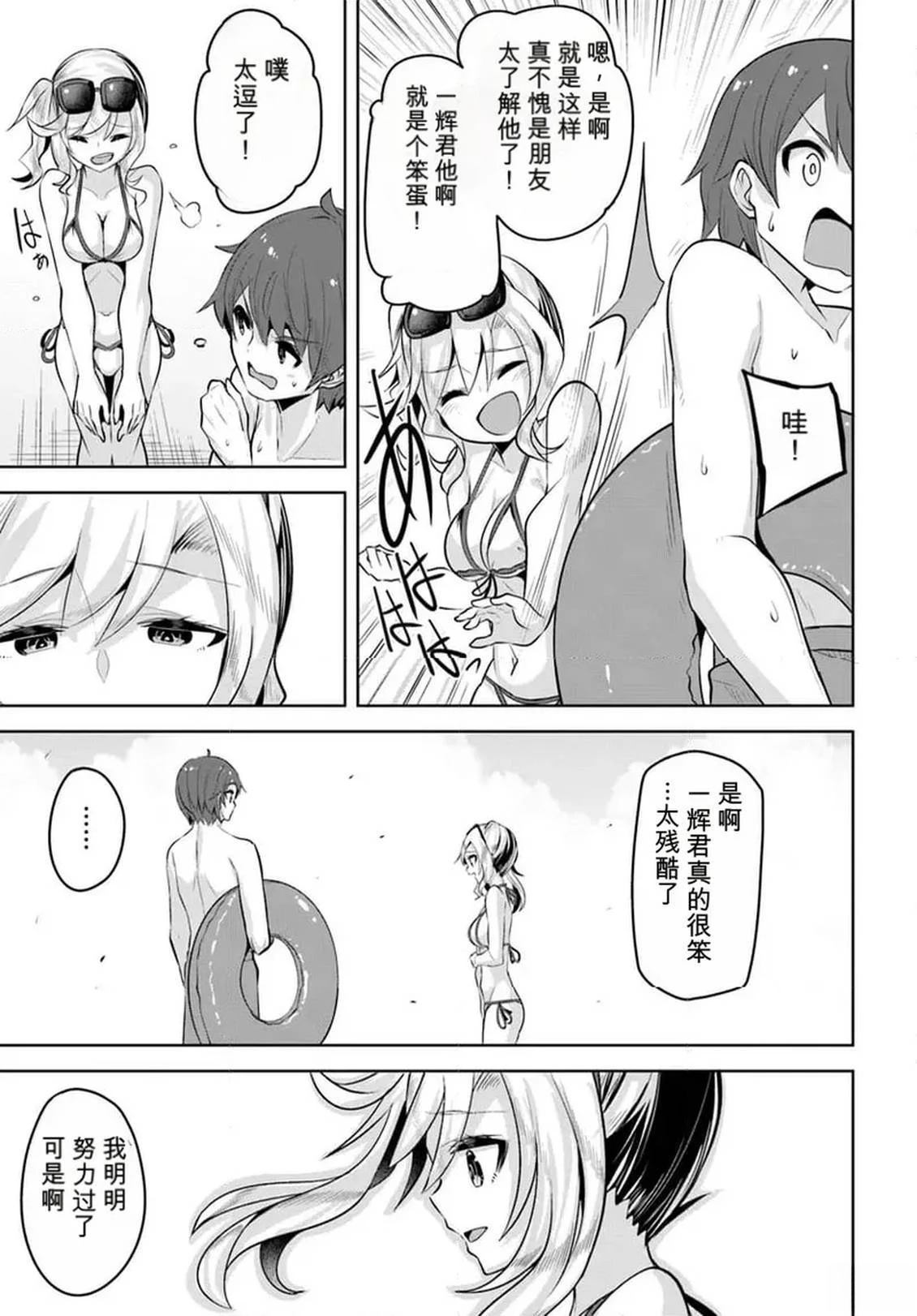 第30话24