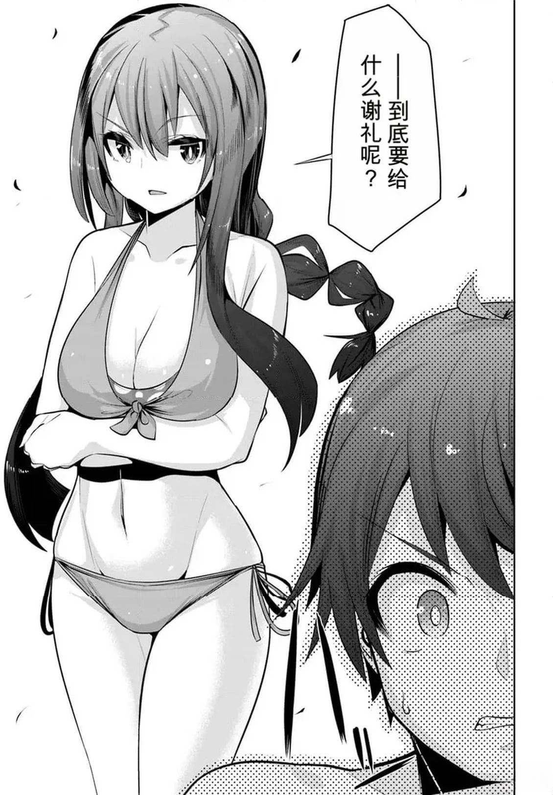 第30话28