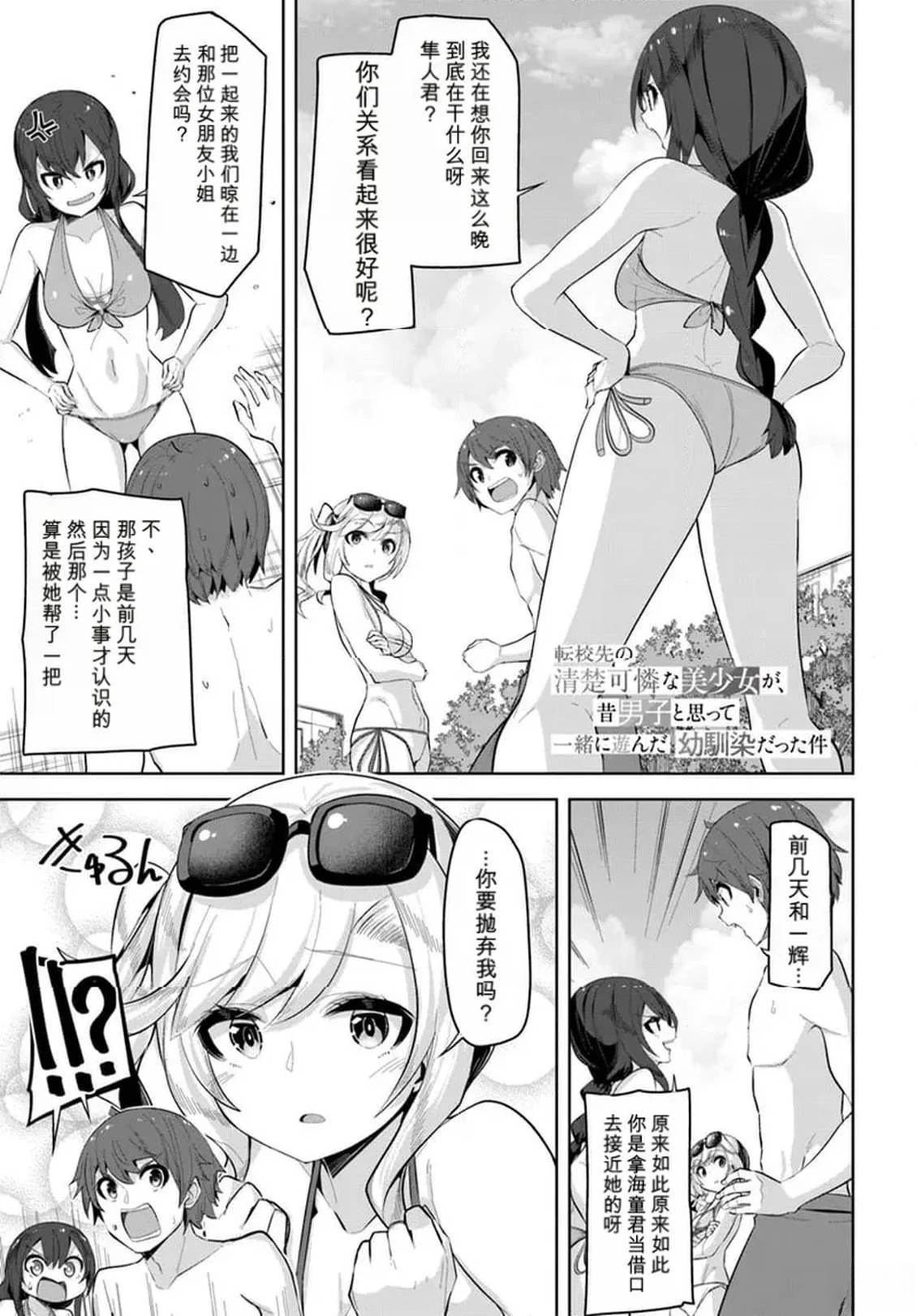 第31话0
