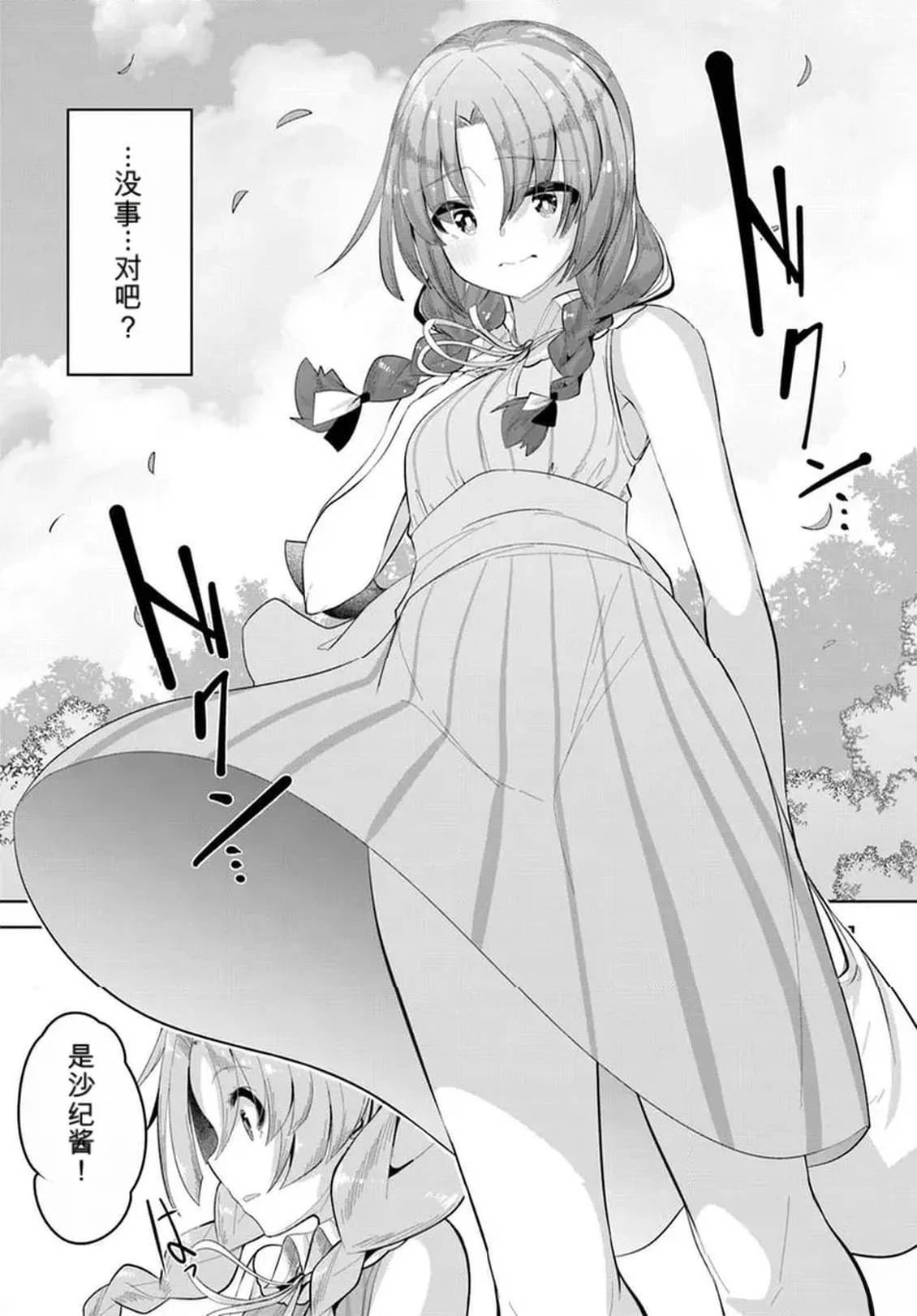 第31话22