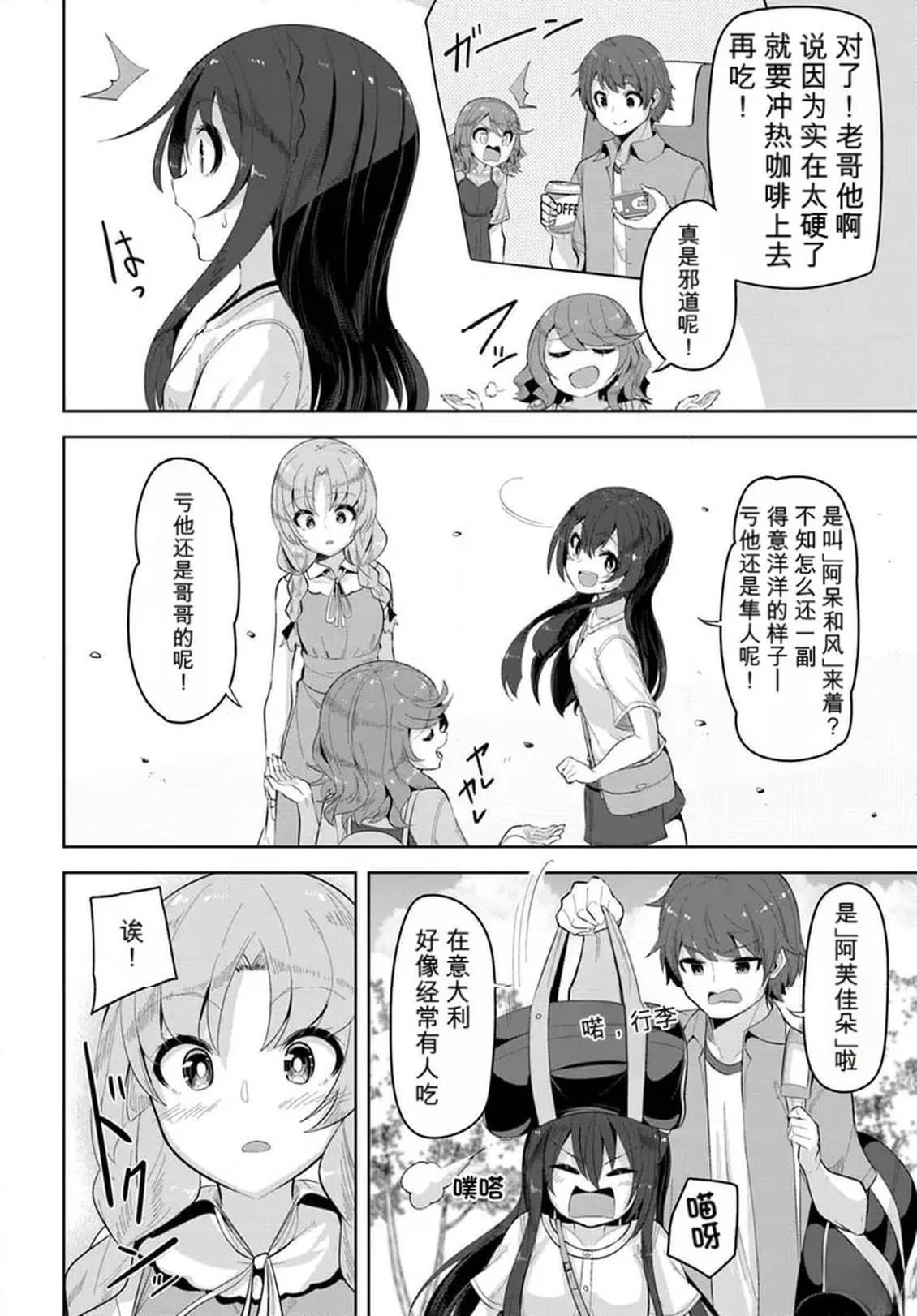 第31话27
