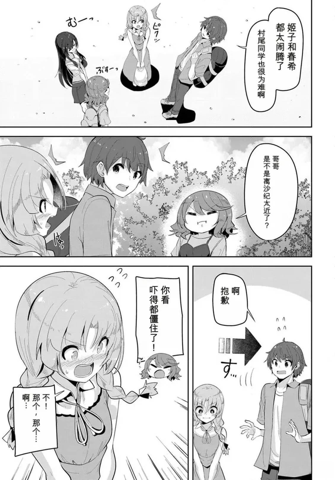 第31话28