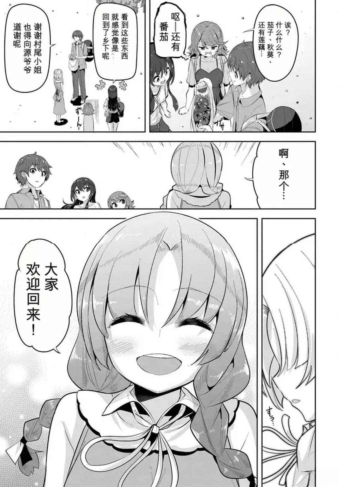 第31话32