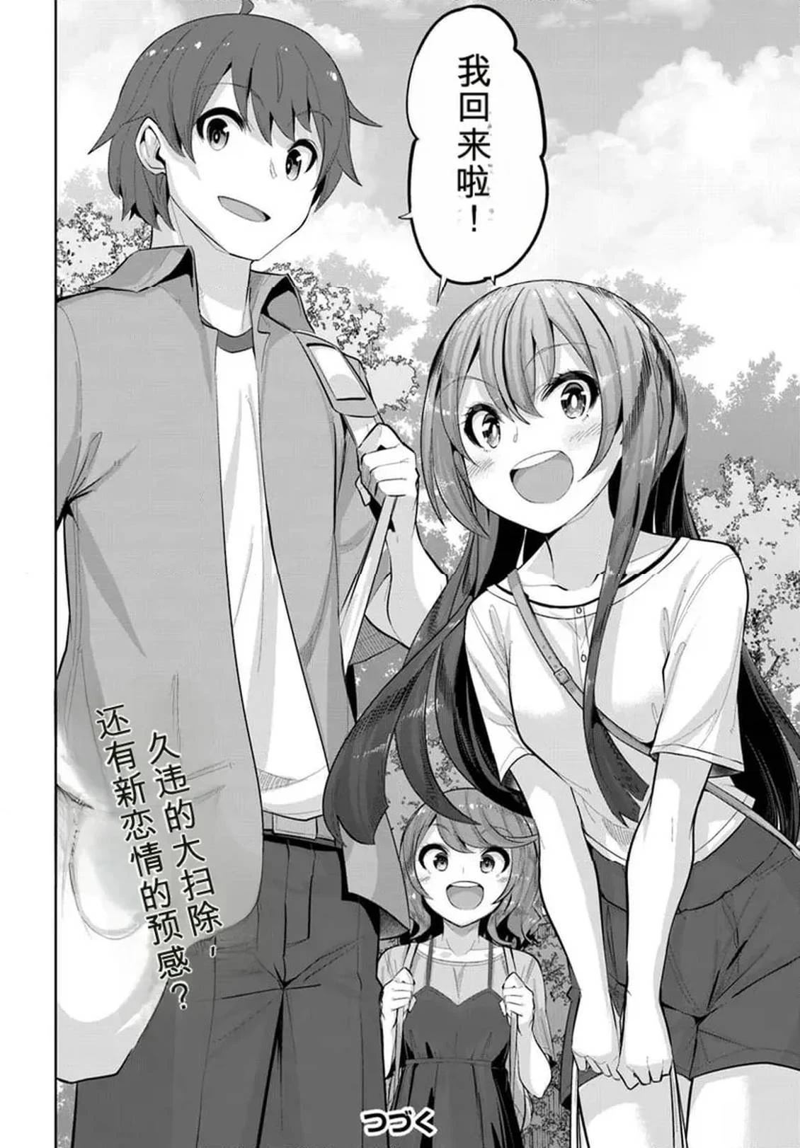 第31话33