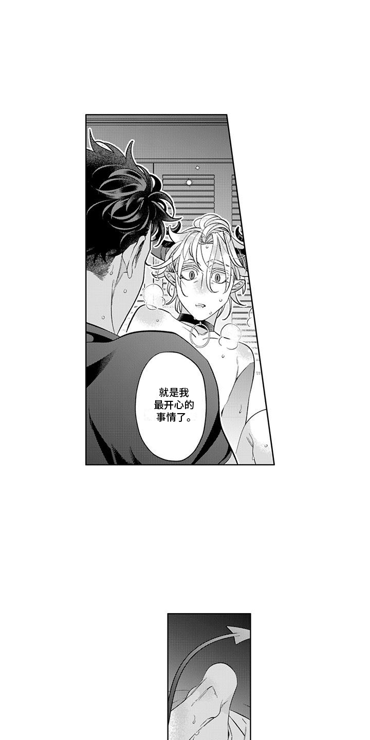 第17话15