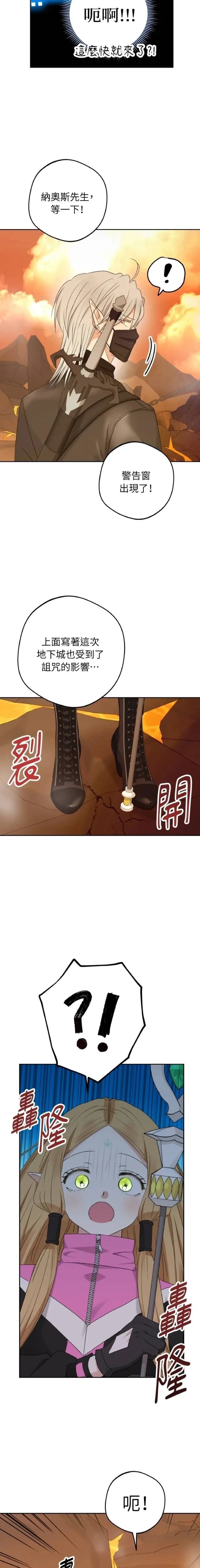 第21话11