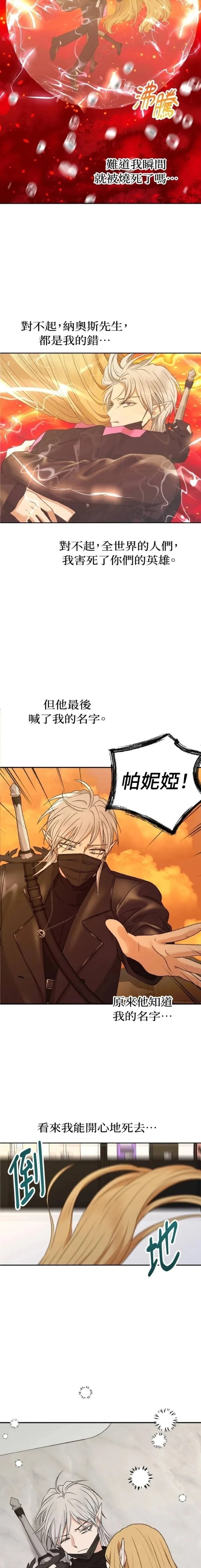 第21话15